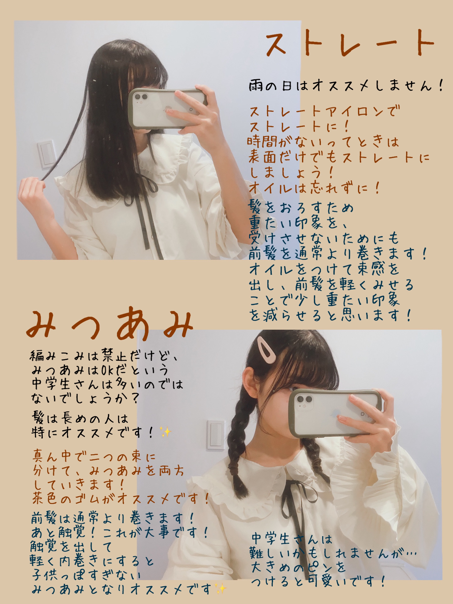 1週間ヘアアレンジ Airi が投稿したフォトブック Lemon8
