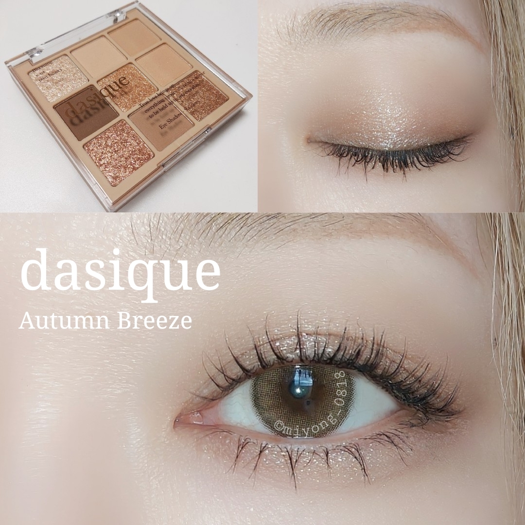 SALE／100%OFF】 公式 dasique Shadow Palette #10 Autumn Breeze デイジーク シャドウパレット # 10オータムブリーズ glm.co.il