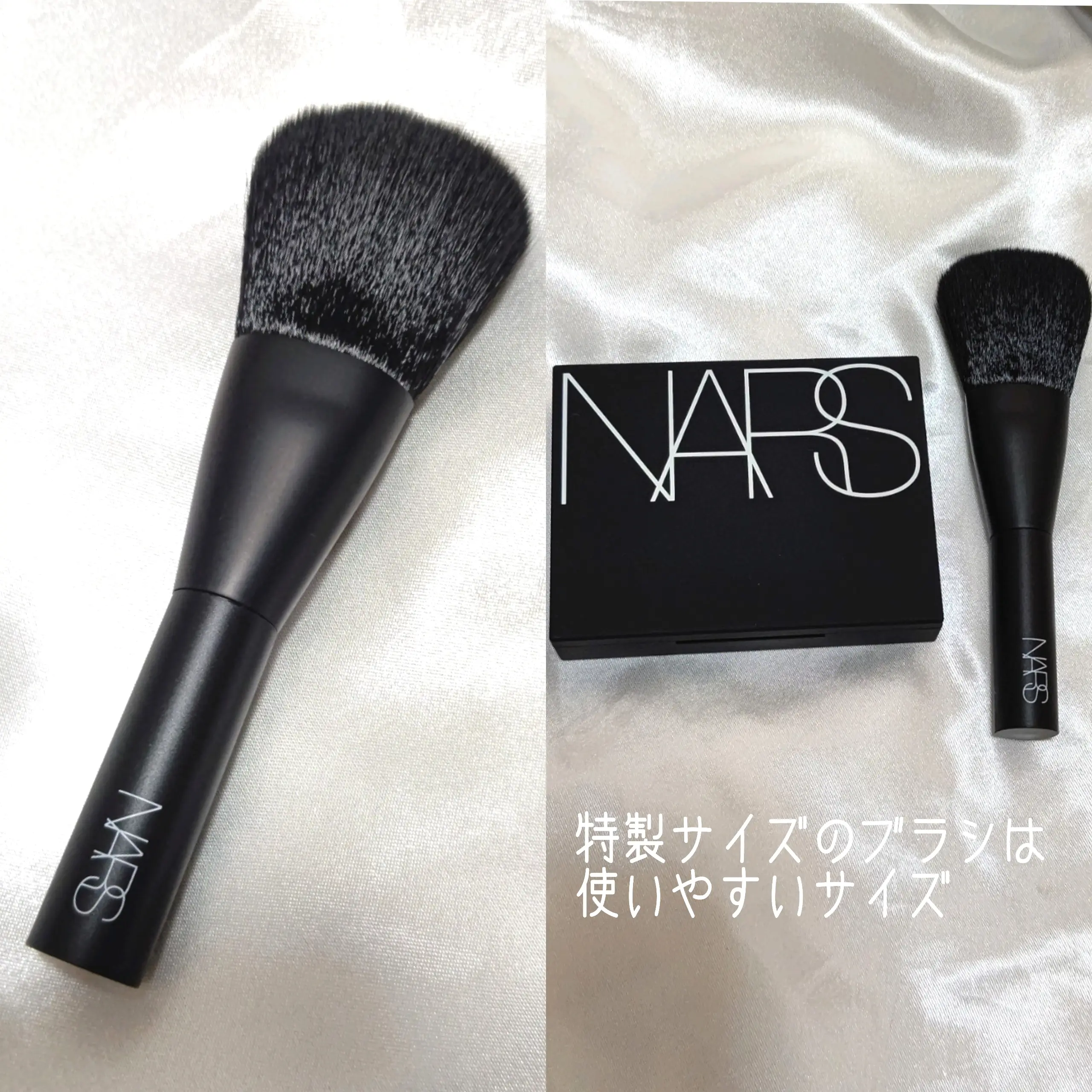 高評価！ NARS ライトリフレクティング プラズマティックパウダー 特製