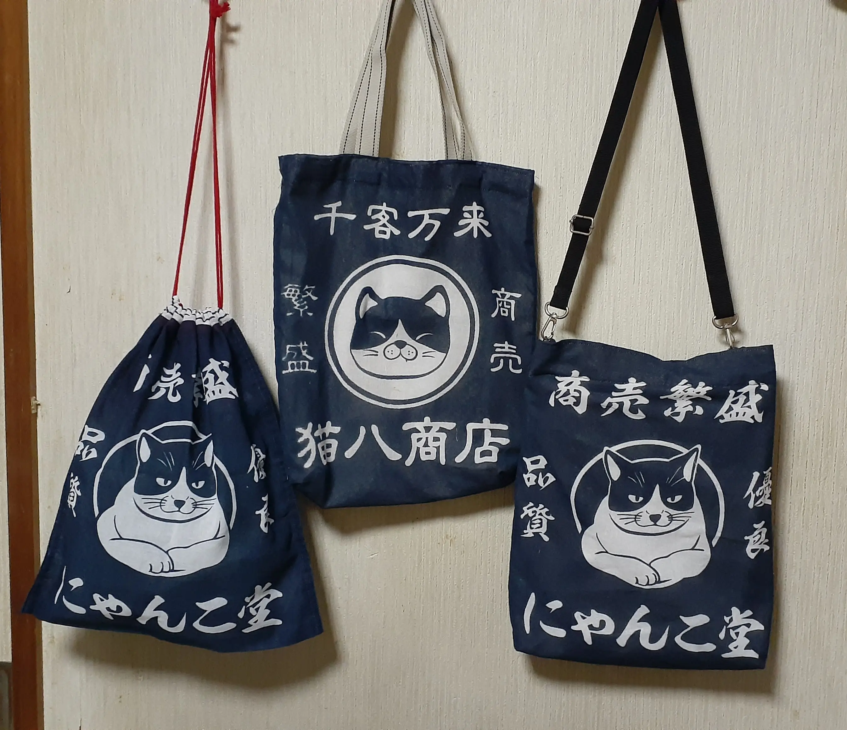 ミントと勉強猫 巾着 スクエアトートバッグ ハンドメイド - 小物