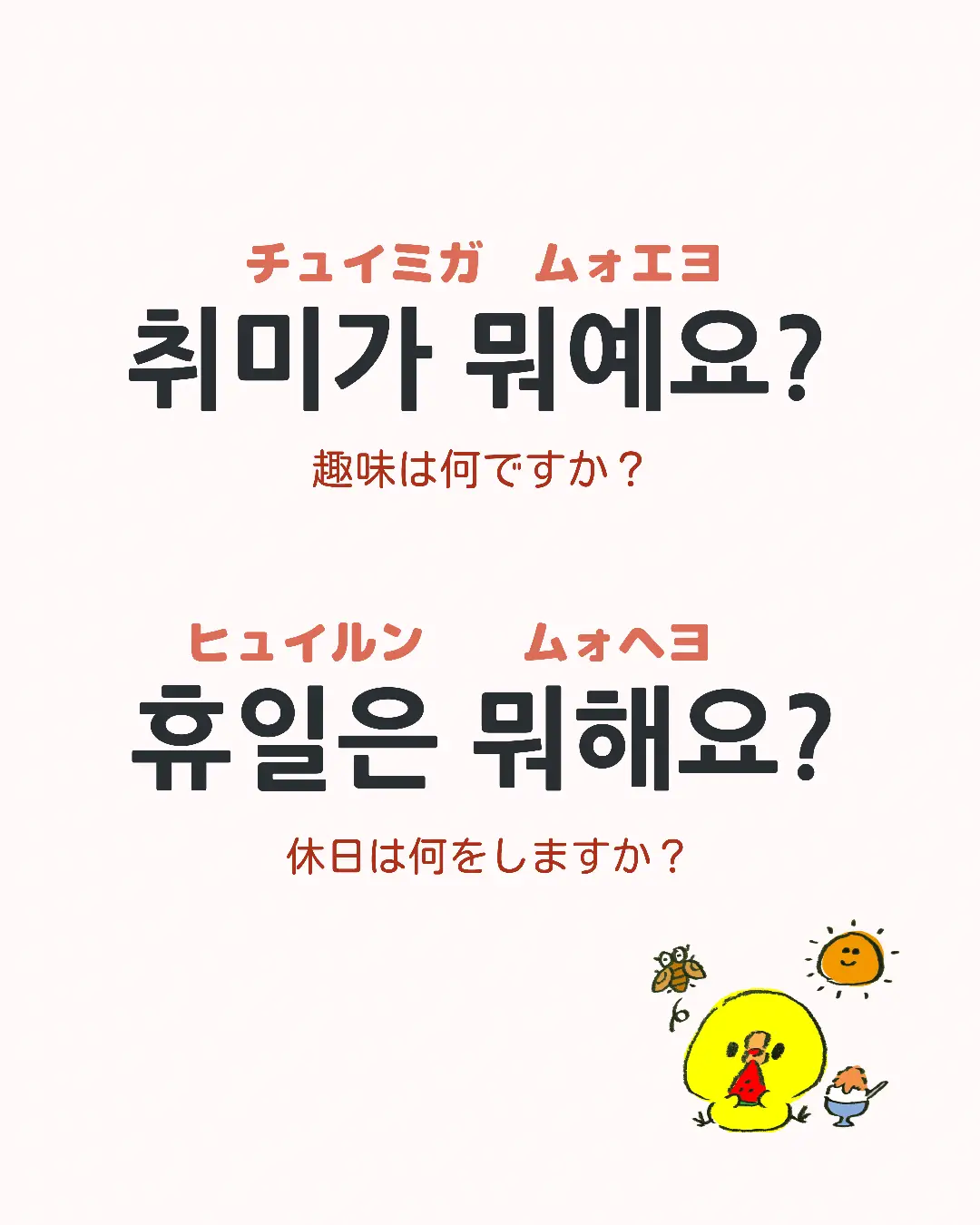 推しを褒める 韓国語 Lemon8