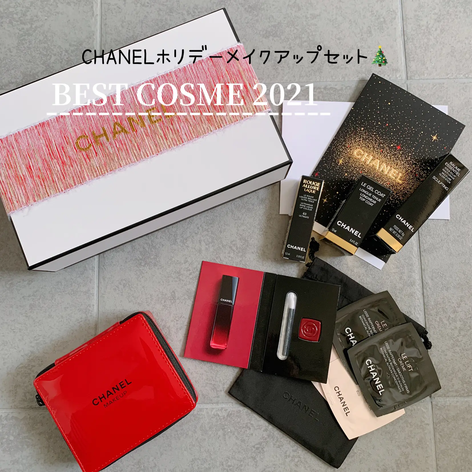 CHANEL ホリデーメークアップセット<87> ベースメイク コントロール