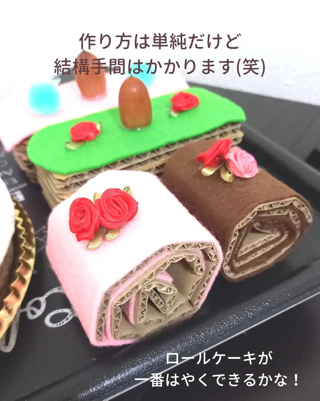 ダンボールで作ったケーキ ぴぴまる9142が投稿したフォトブック Lemon8 ダンボールで作ったケーキ ぴぴまる9142が投稿したフォトブック Lemon8