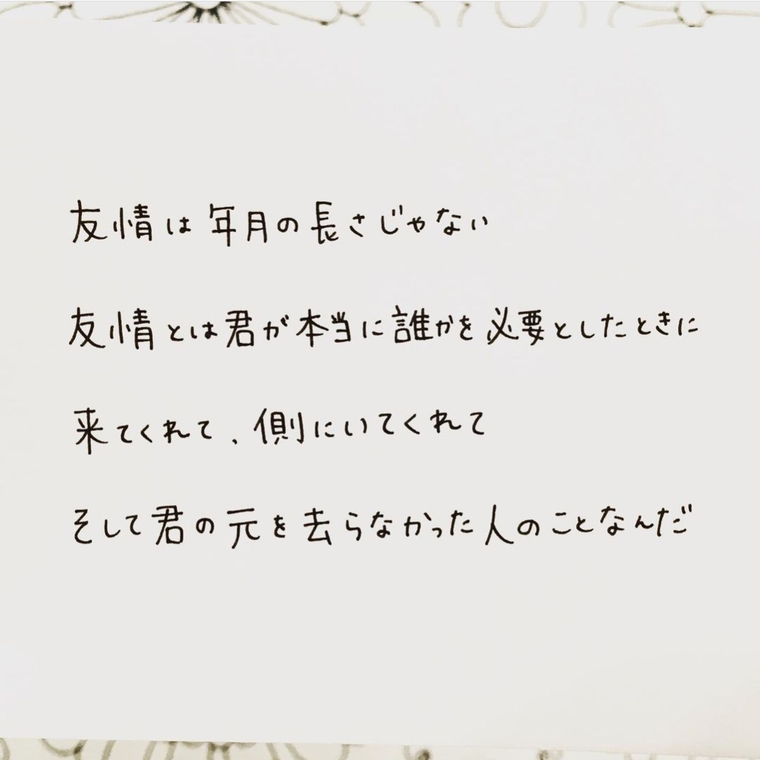 名言 心に響くスヌーピー名言集 モモペンが投稿したフォトブック Lemon8