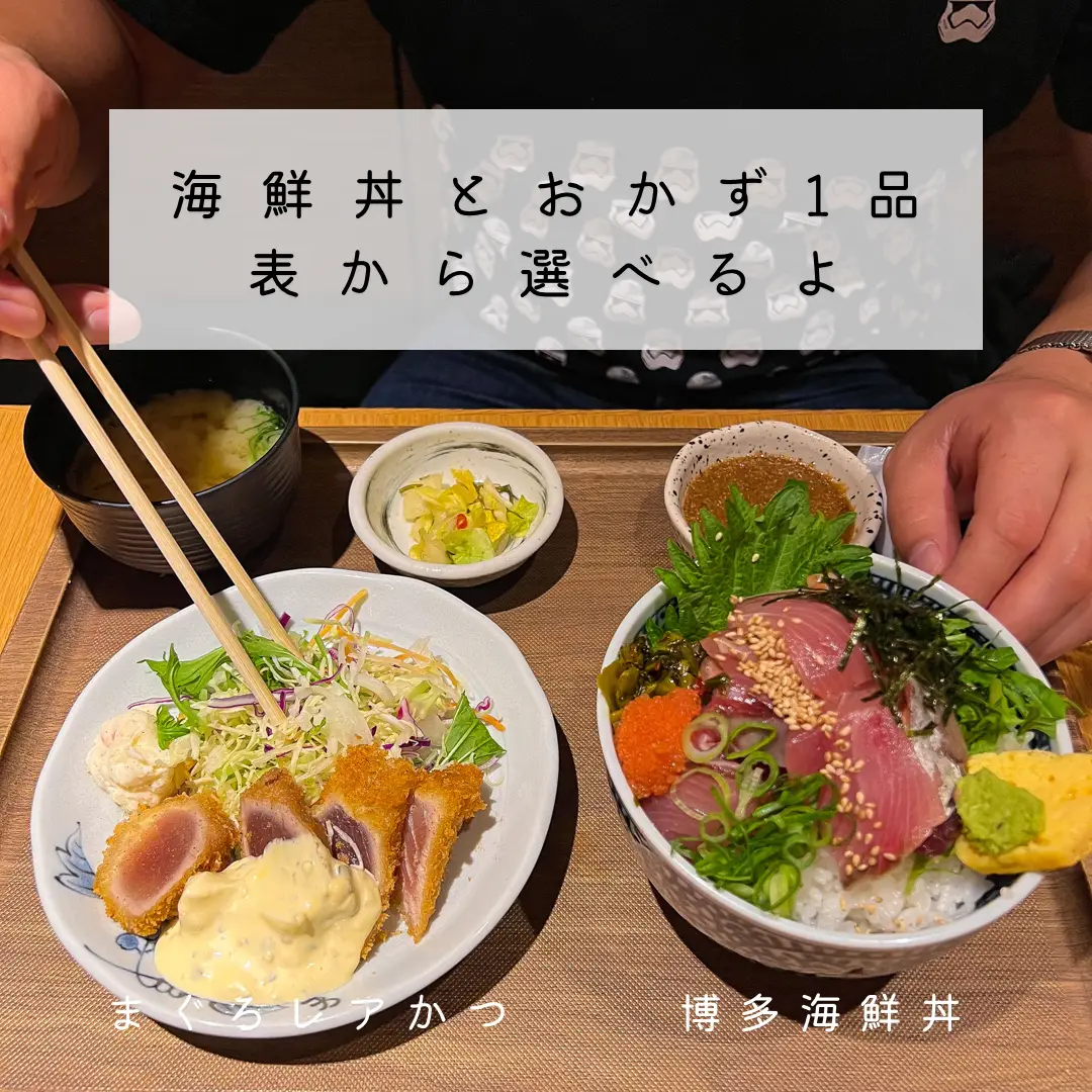 うみの食堂 天神 222 Manaが投稿したフォトブック Lemon8