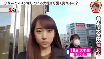 マスクをしている女性がかわいく見える原因が判明 マスクをしている女性がかわいく見える原因が判明