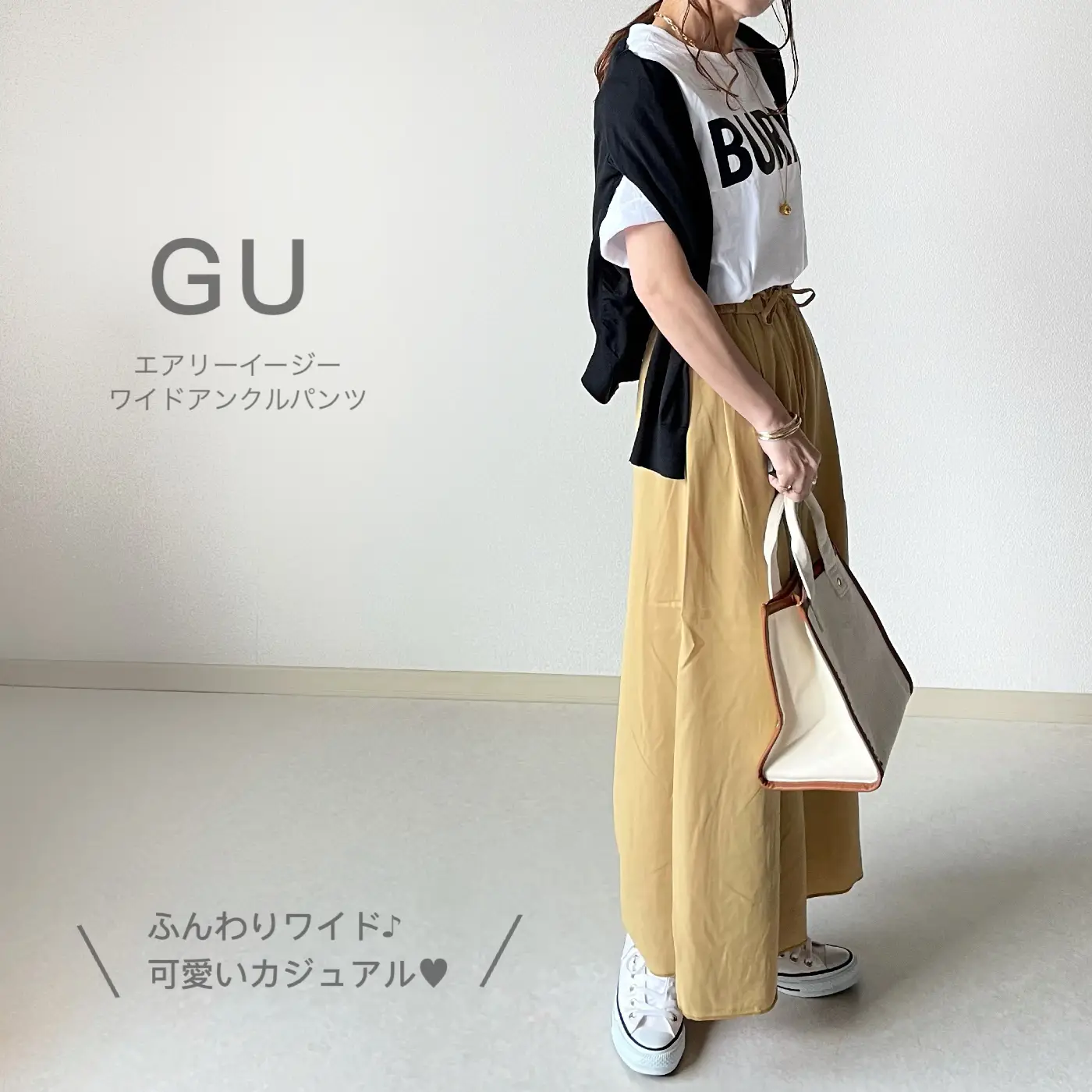 おうちbbqコーデはイージーパンツで Akokakoが投稿したフォトブック Lemon8