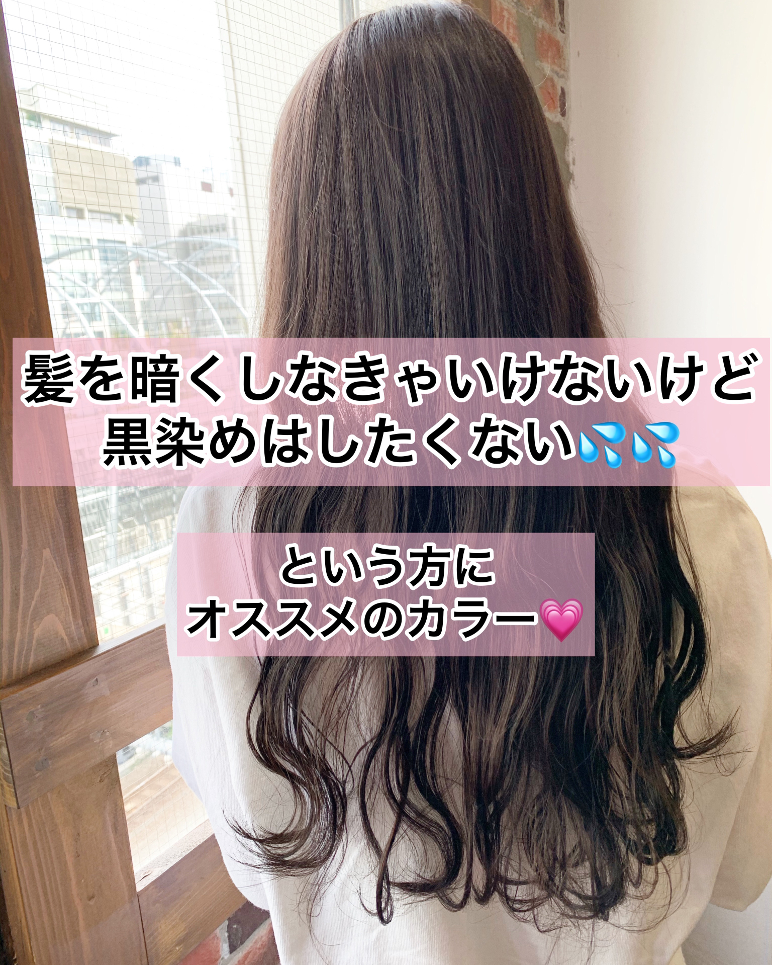 職場で怒られない暗めのカラー Tlony Miakiが投稿したフォトブック Lemon8