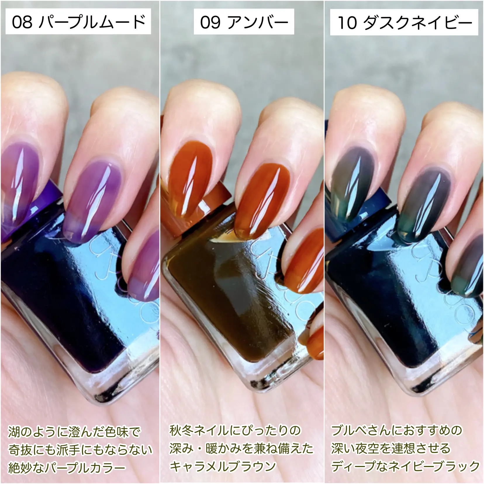 話題のネイルに新6色が仲間入り Cocotte Beautyが投稿したフォトブック Lemon8