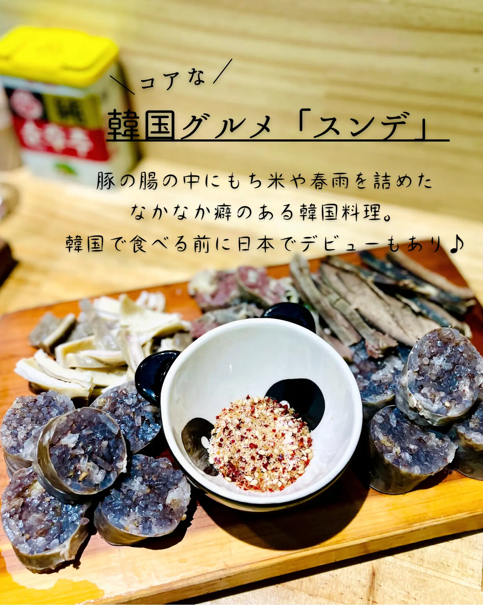 え ここは韓国 ノジコ 鶴橋 韓国オタクが投稿したフォトブック Lemon8