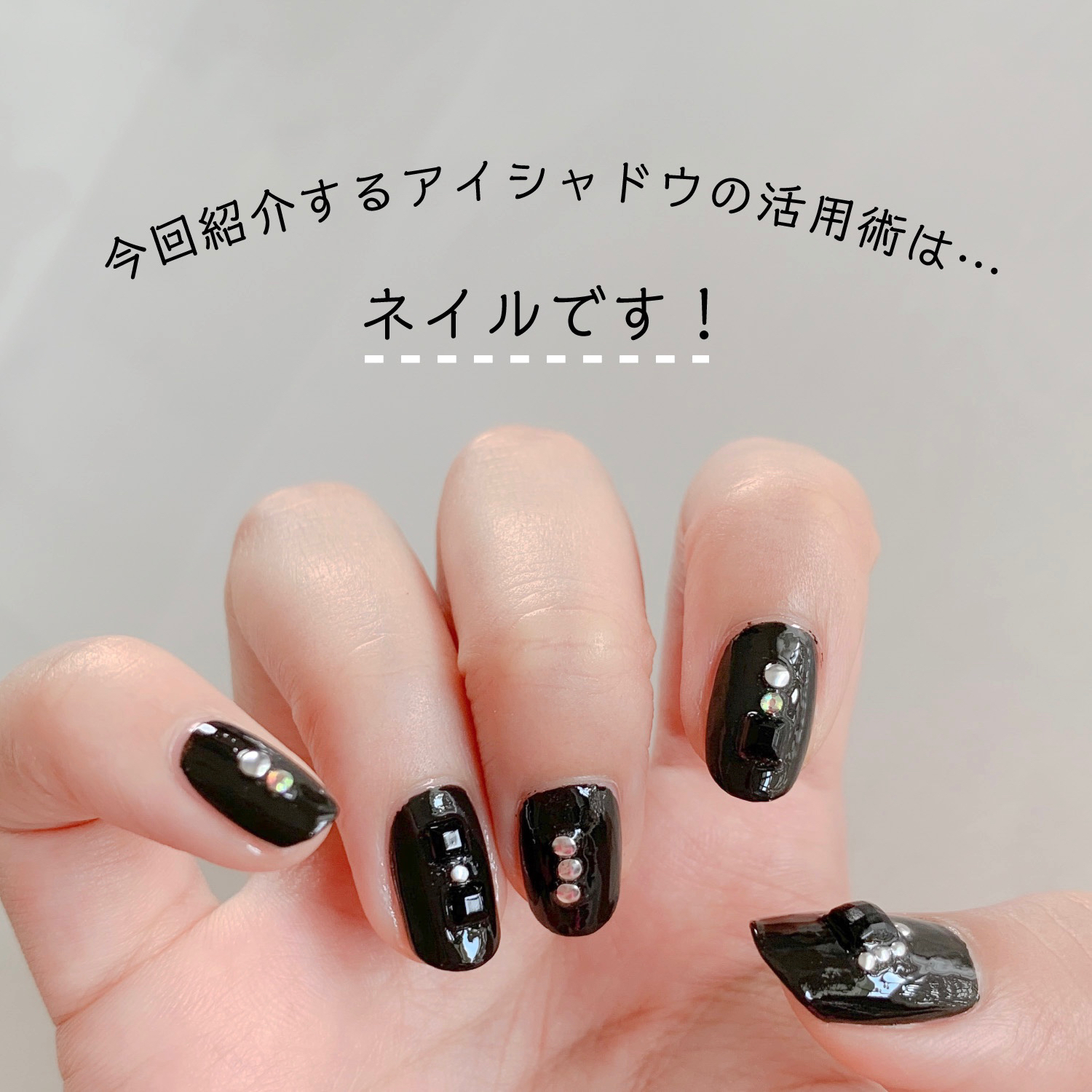 アイシャドウ活用術 Shippo 0v0が投稿した記事 Lemon8