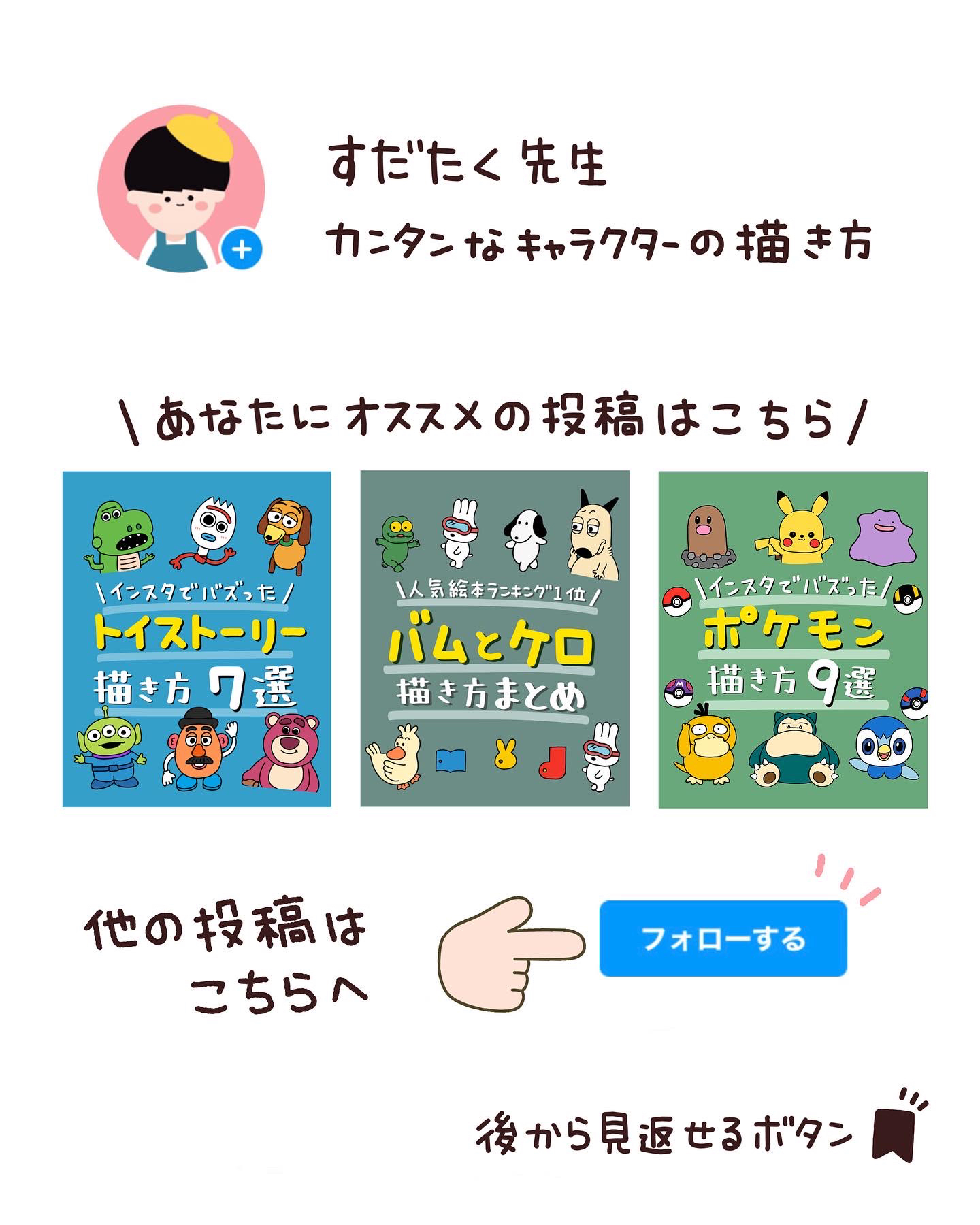 他の投稿はこちらから Www Ins すだたくが投稿したフォトブック Lemon8