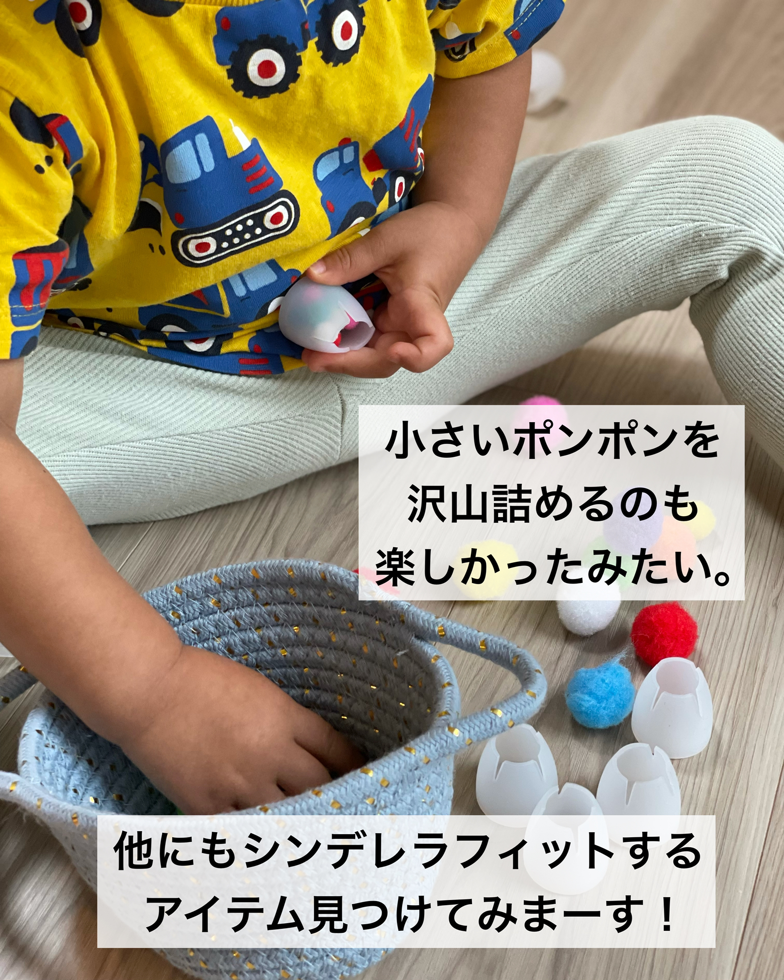 アレを使うの かんたん指先知育 じママの全力育児が投稿したフォトブック Lemon8