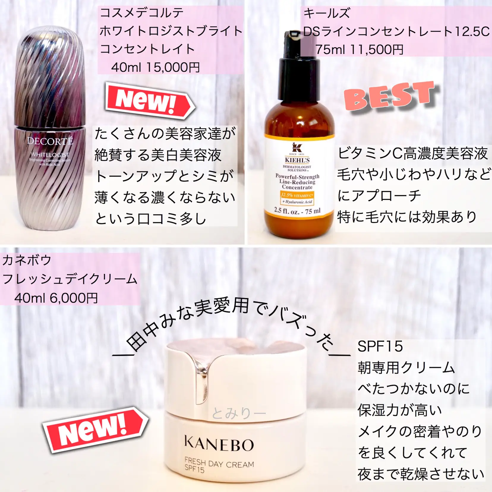 朝のスキンケア おすすめコスメ紹介 とみりーが投稿したフォトブック Lemon8 朝のスキンケア おすすめコスメ紹介 とみりーが投稿したフォトブック Lemon8