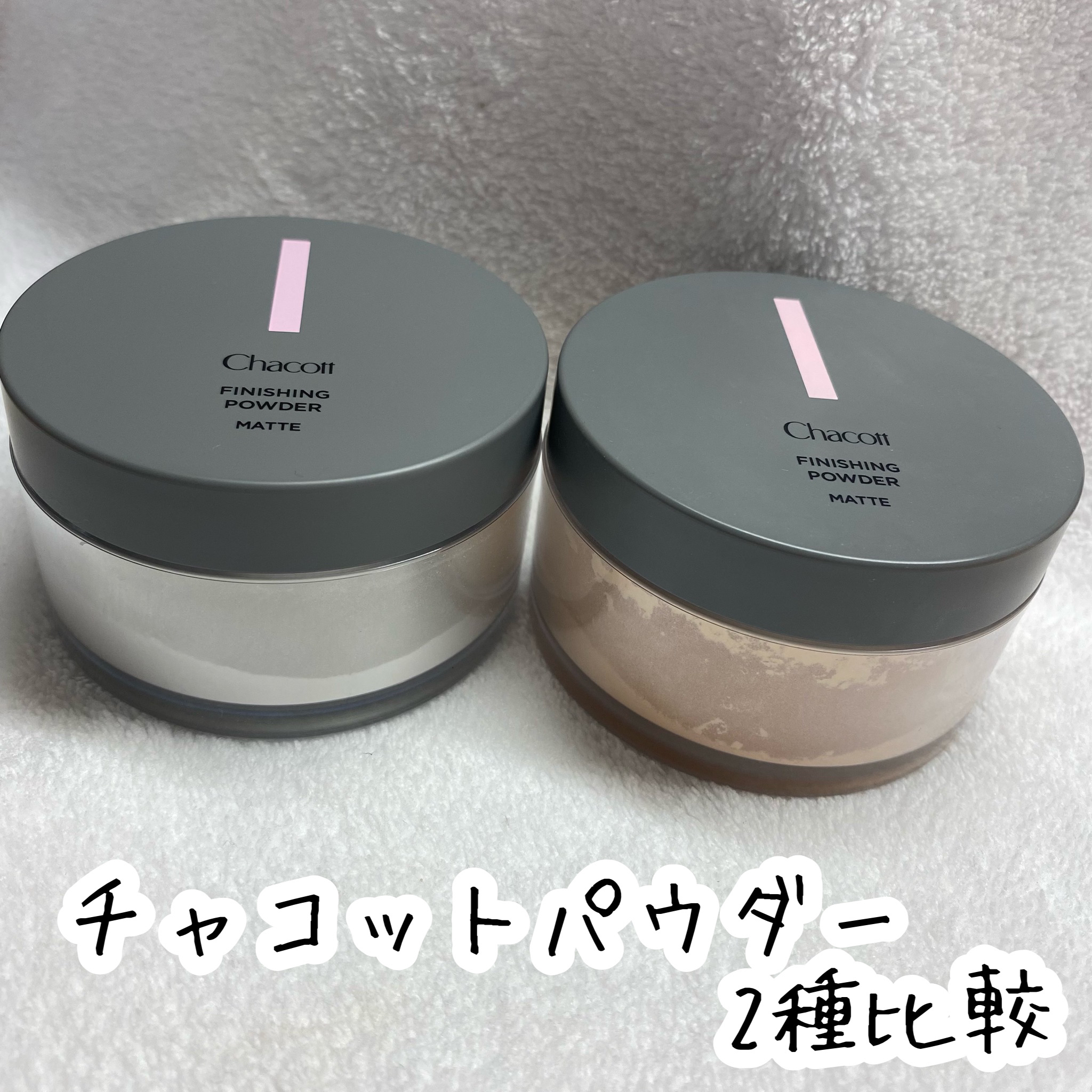 最新のデザイン COSMETICS チャコット Chacott パウダーパウダーパフ 2個入り パフ、スポンジ