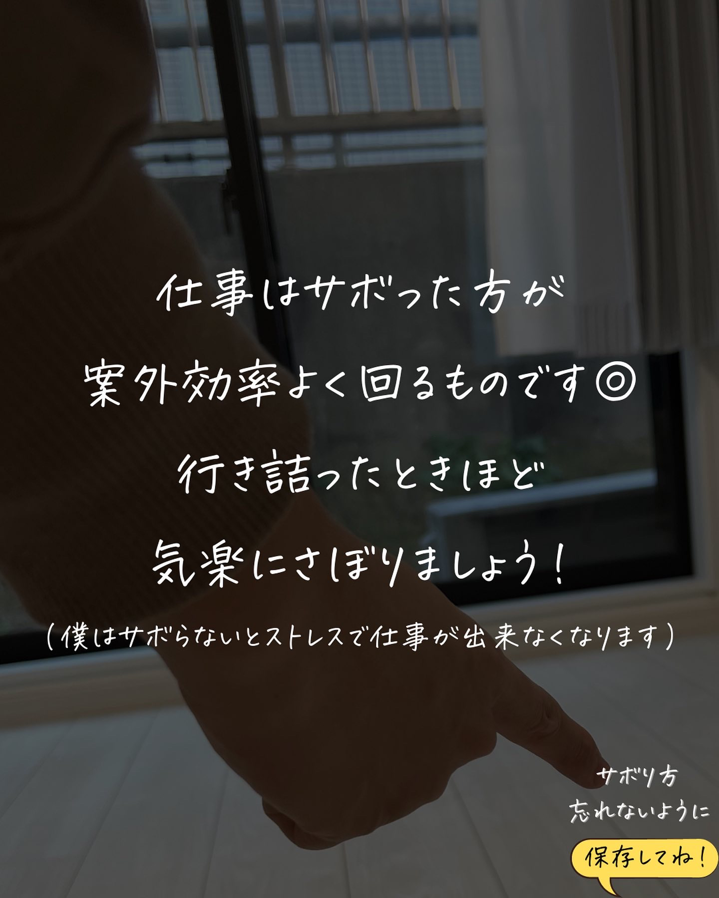 仕事はサボるものです Kouta Nが投稿したフォトブック Lemon8