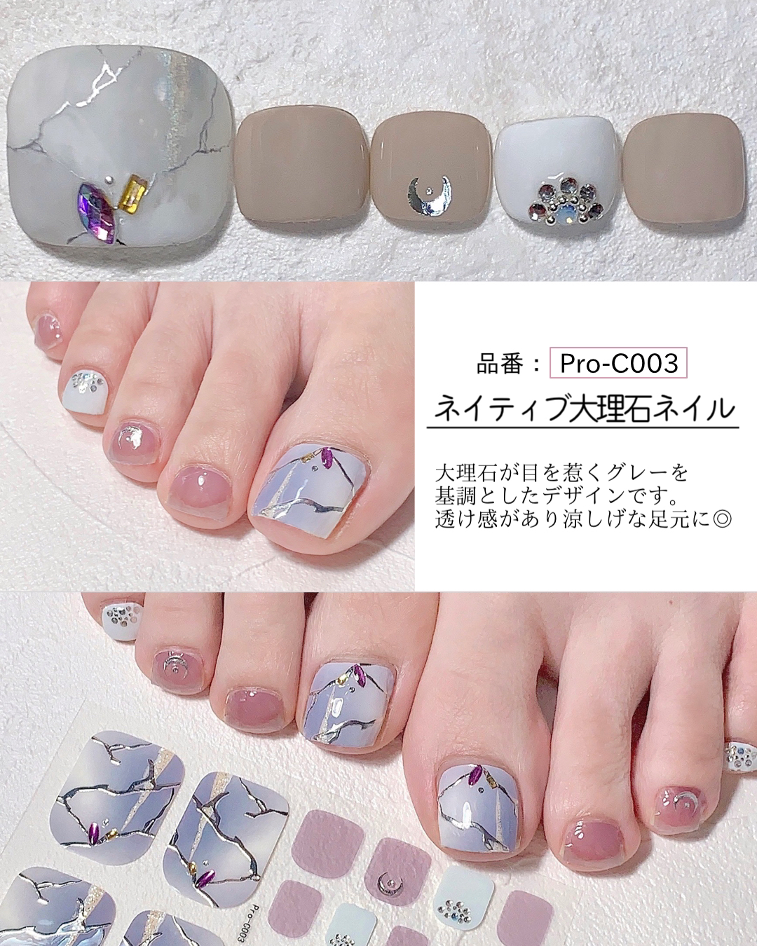 ネイル工房 アンバサダーコラボ フットネイルシール Aiainail が投稿したフォトブック Sharee