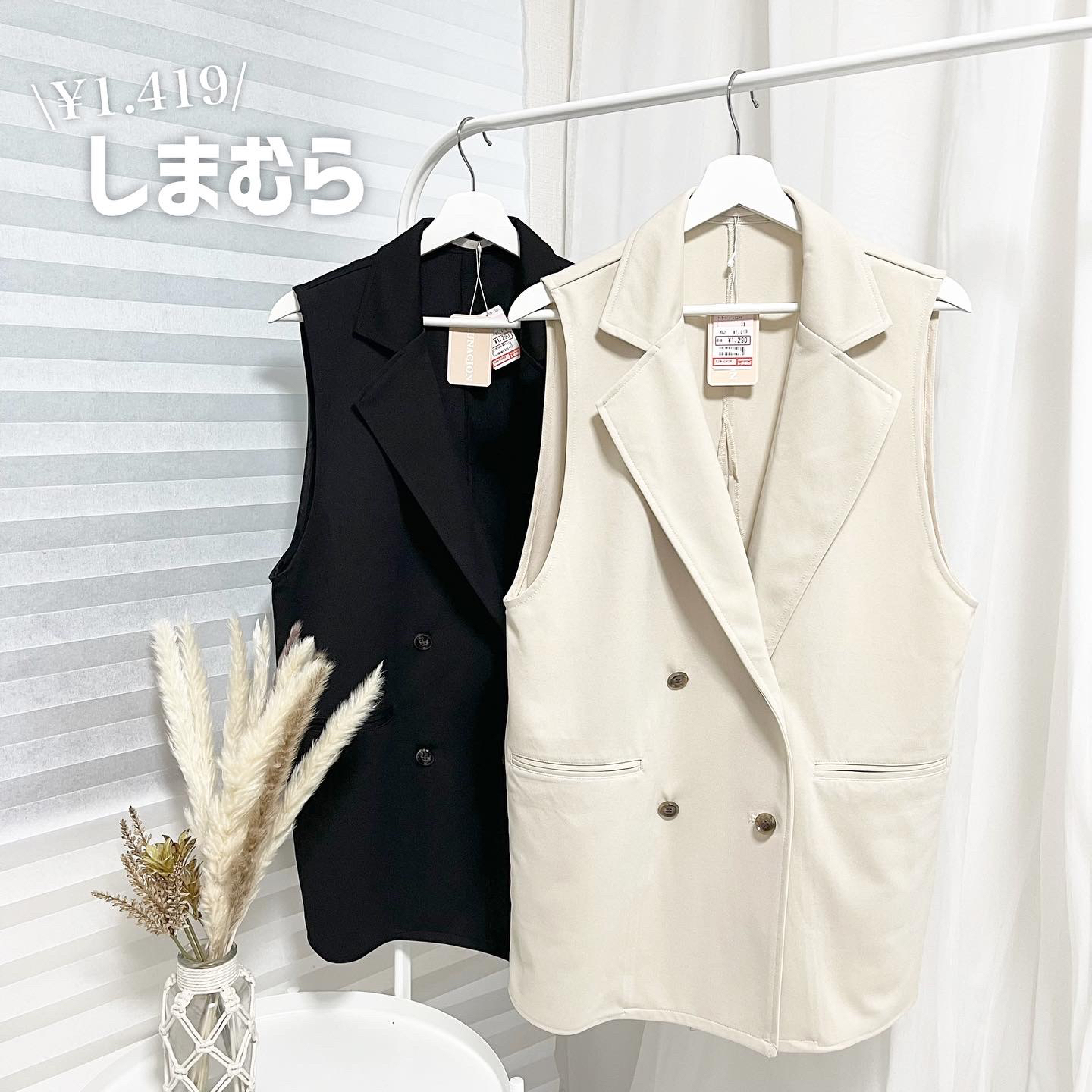 レディース トップス ベスト ジレ 春物 しまむら l L 服 - トップス