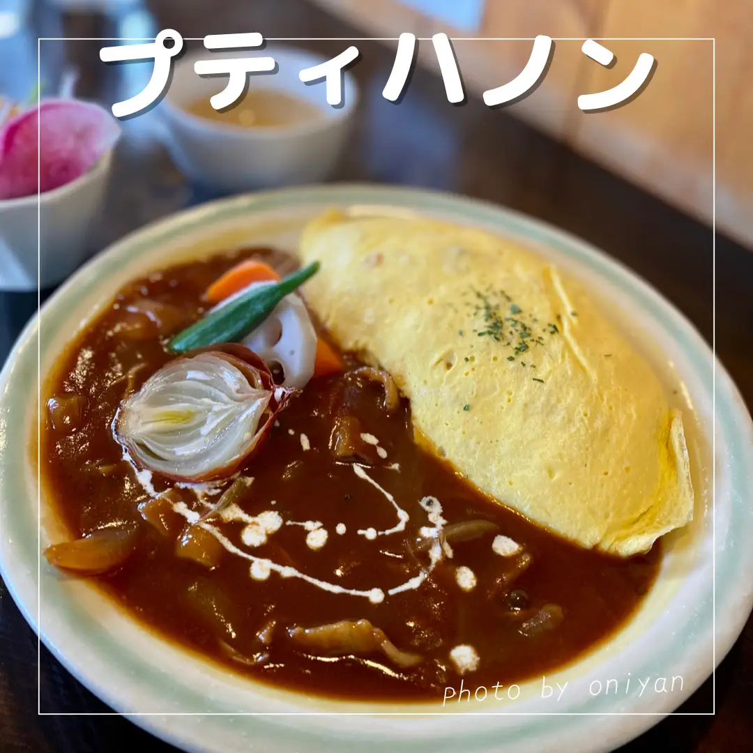 ハヤシライスとオムライスが共存する贅沢なランチ おにやんグルメが投稿したフォトブック Lemon8