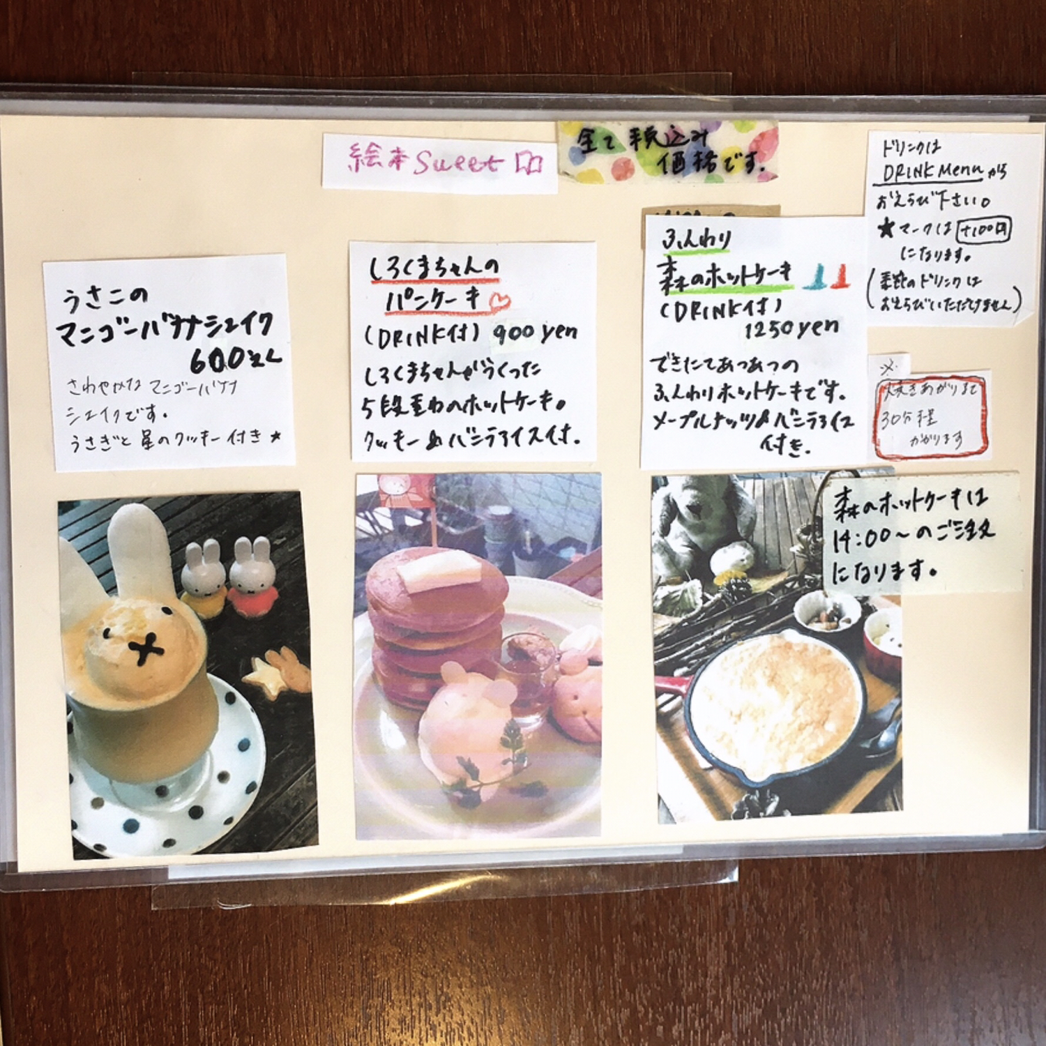 あの絵本に出てきたスイーツが食べられる 名古屋 本山 ナゴカフェ 名古屋カフェ巡りが投稿したフォトブック Lemon8