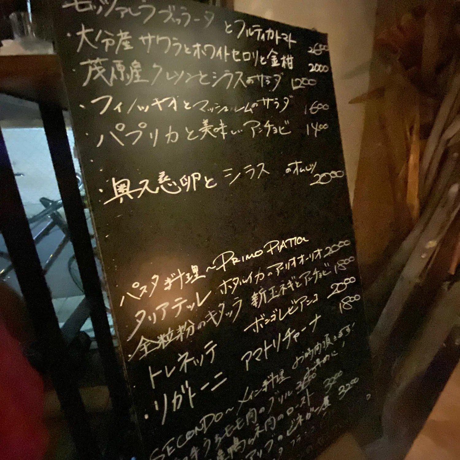 ガリレオもびっくりアウレリオ 男性諸君 渋谷にて初デートで女性を連れて行くならココ Gallery Posted By えちえちグルメ Lemon8