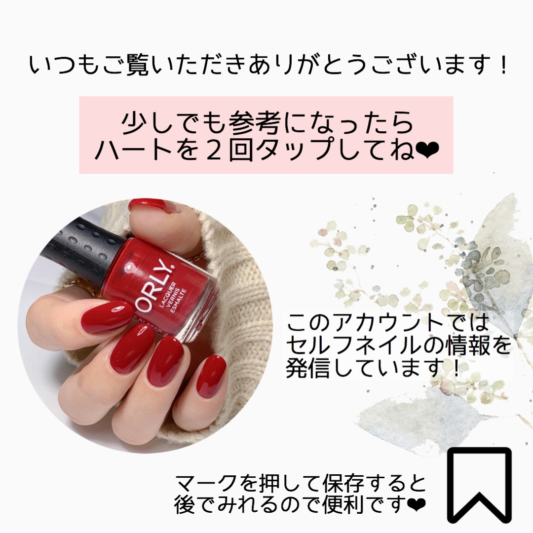 セルフネイラーさん必見 ネイル写真の撮影 加工アプリ Aiainail が投稿したフォトブック Sharee