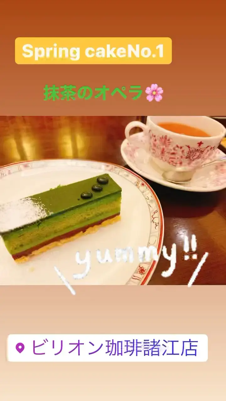 Lemon8 Story 音楽と珈琲の店 岬 メニュー