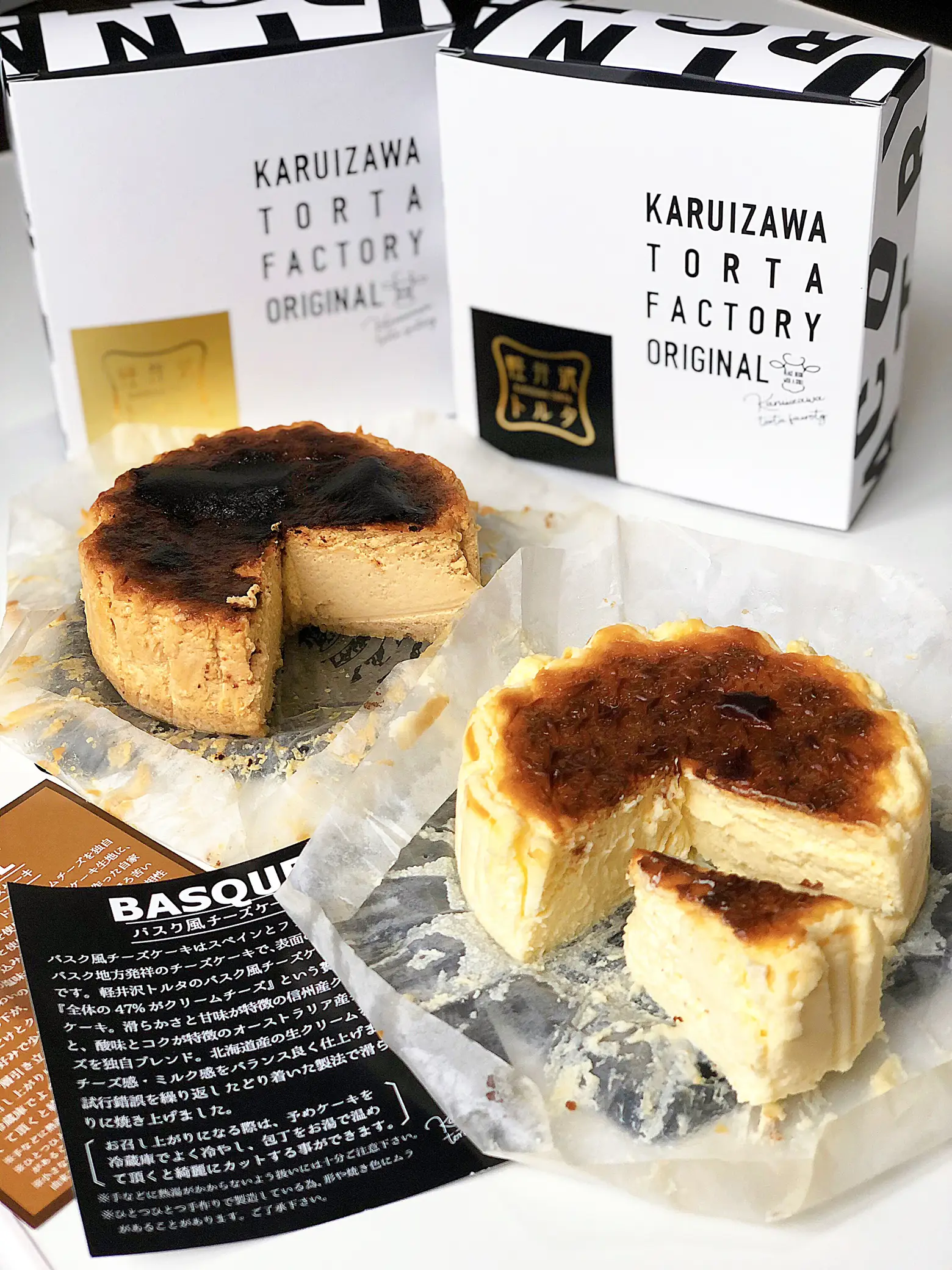 長野 行列のできるバスチー専門店 お取り寄せ可能 Cocoa Naganoが投稿したフォトブック Lemon8 長野 行列のできるバスチー専門店 お取り寄せ可能 Cocoa Naganoが投稿したフォトブック Lemon8