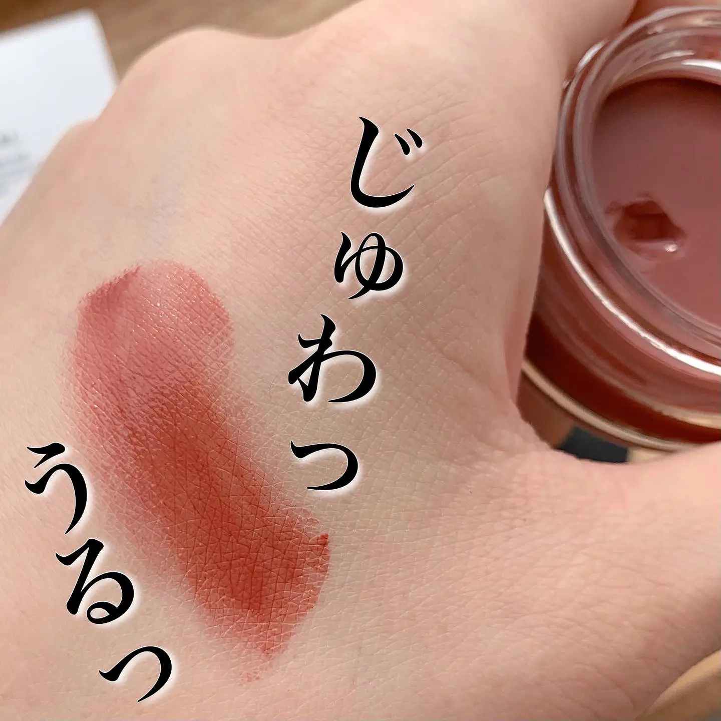 完売続きで、もはや幻？シャネルの新作！チーク＆リップボーム 3 