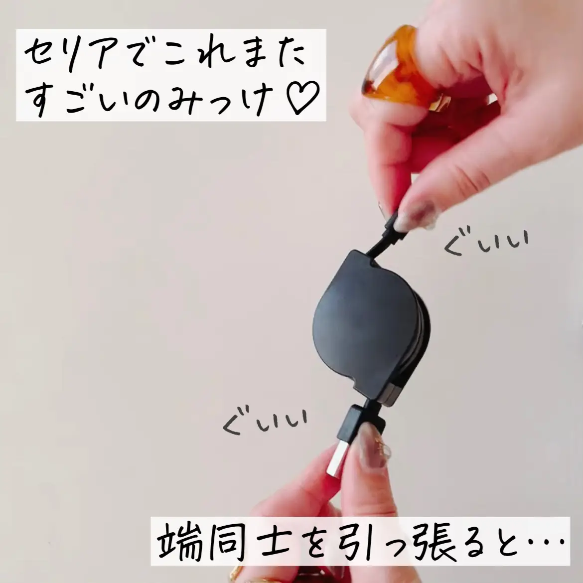 100均 セリアですごいのみっけ これ100円でいいの レベル りこrico Home25が投稿したフォトブック Lemon8