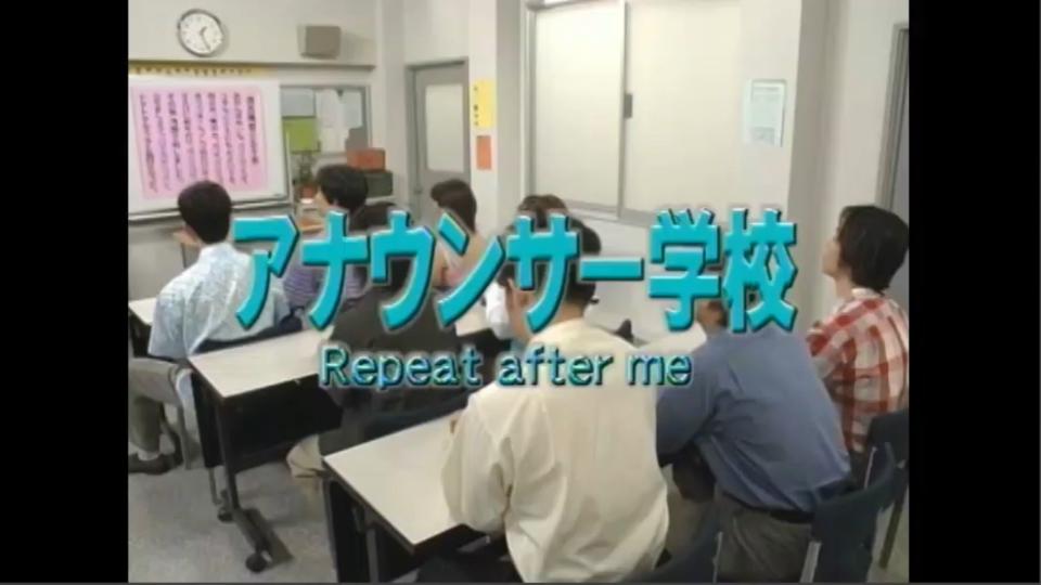 コント アナウンサー学校 笑う犬の冒険