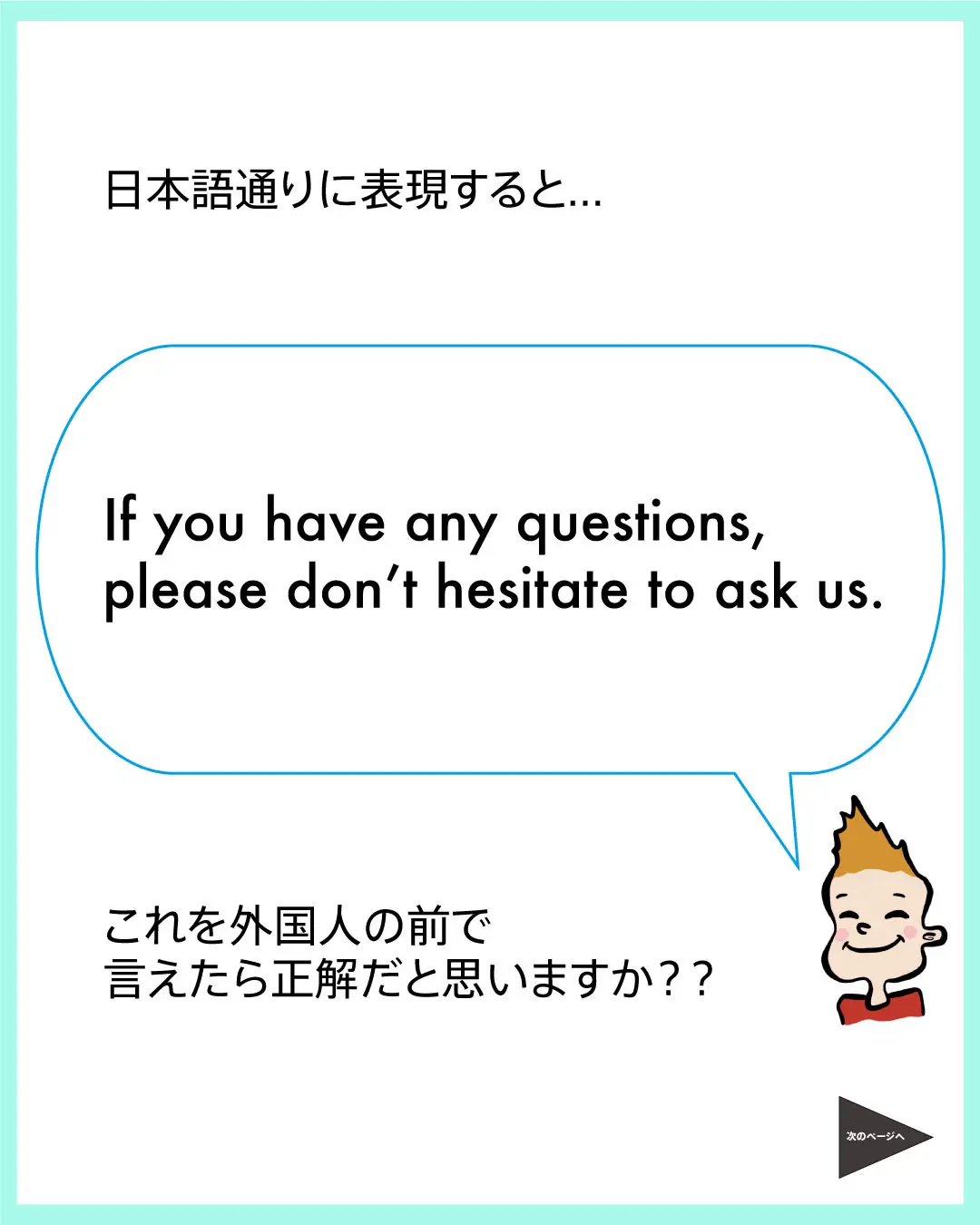 スラスラ英語が出てくる方法とは ヘンリーくんが投稿したフォトブック Lemon8