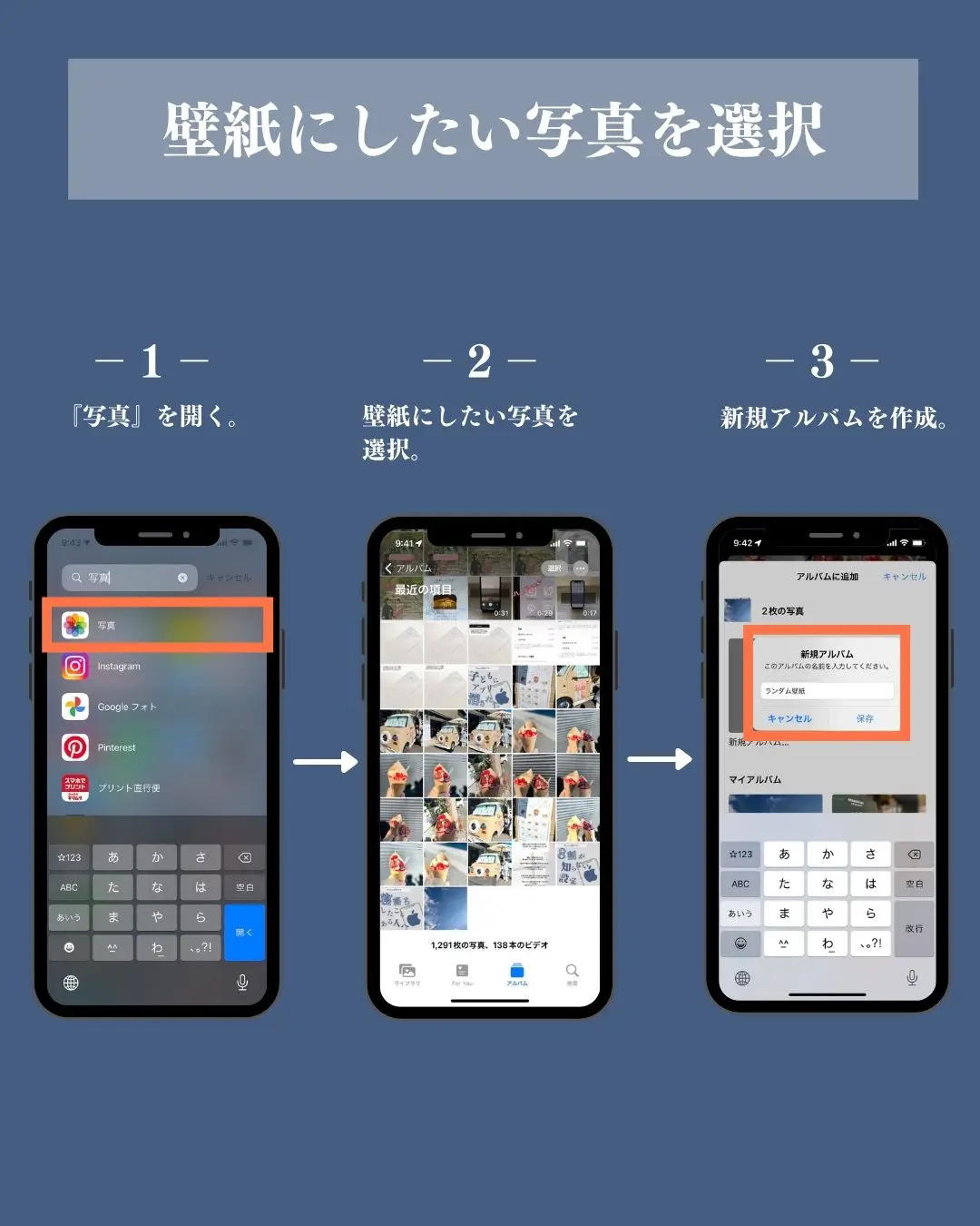 充電したら壁紙が変わる ようすけ Iphone便利術が投稿したフォトブック Lemon8