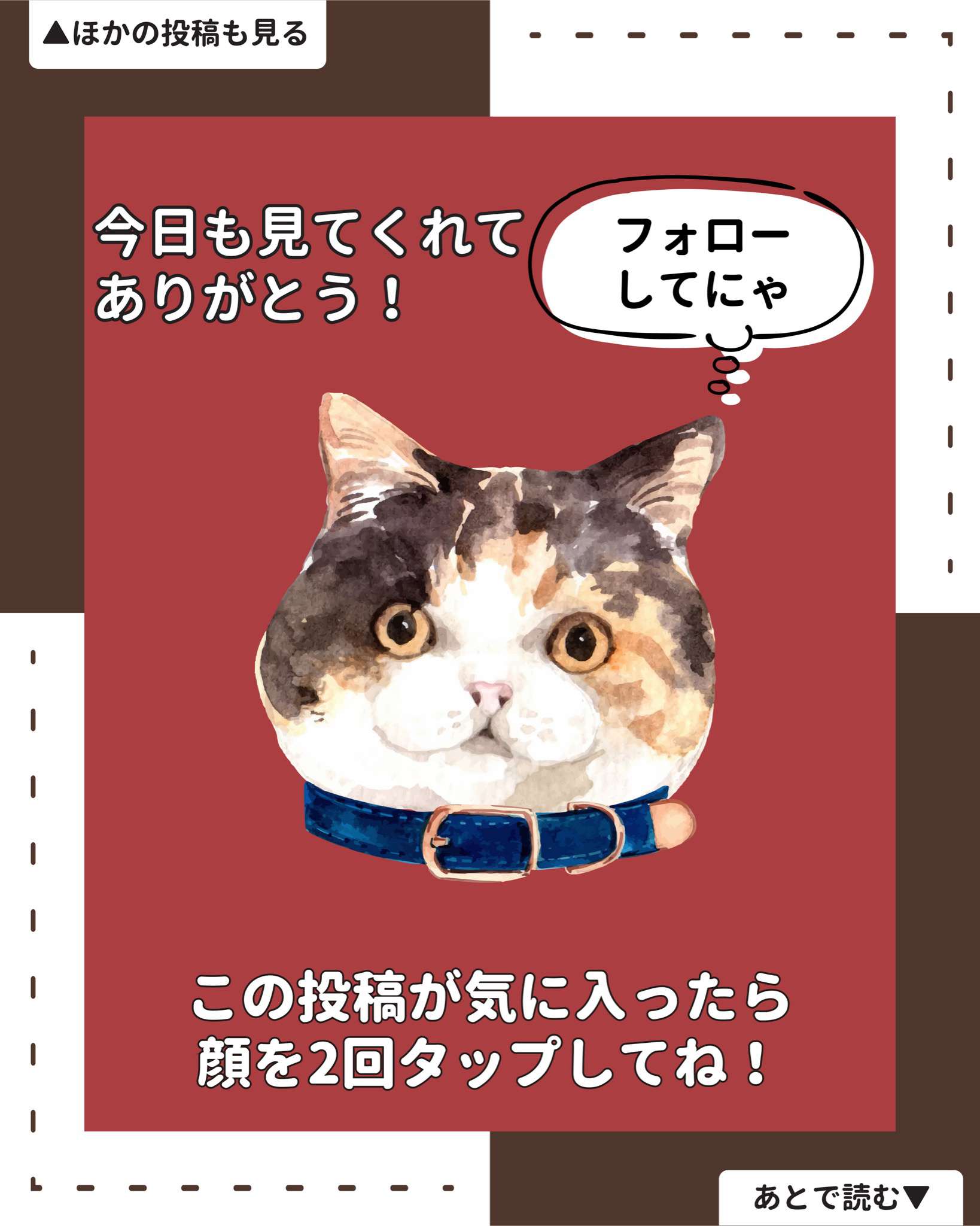 猫の祖先について徹底解説 ねこにも 愛猫情報発信中が投稿したフォトブック Sharee