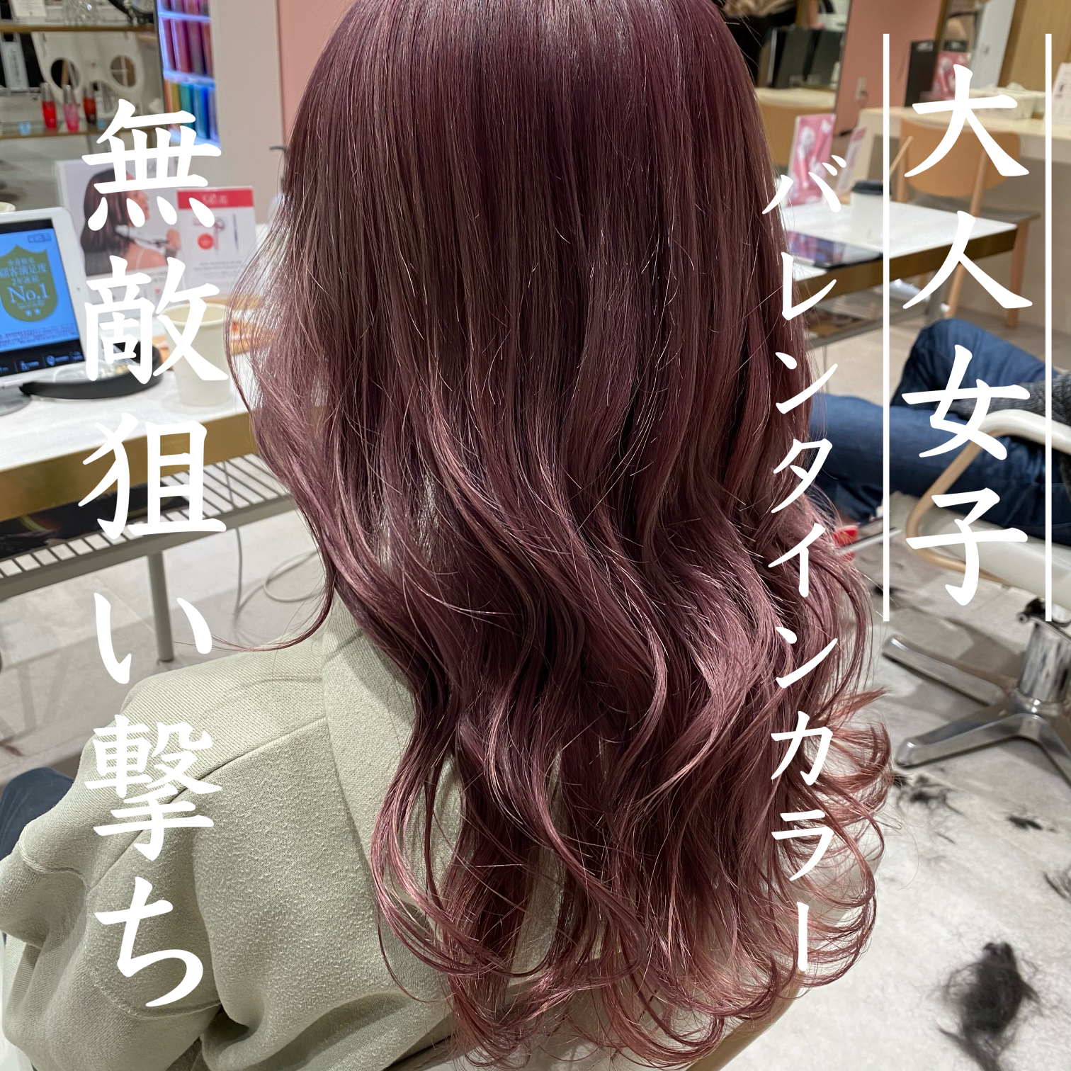 バレンタインカラー 鈴木えみ風前髪 大橋愛子が投稿した記事 Sharee