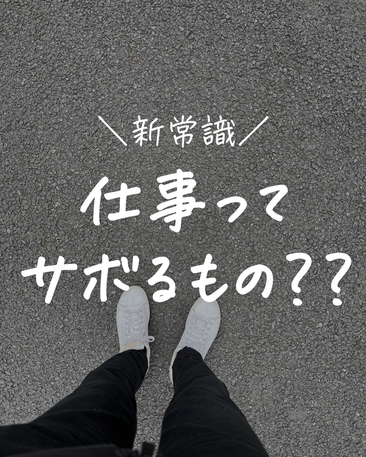 仕事はサボるものです Kouta Nが投稿したフォトブック Lemon8