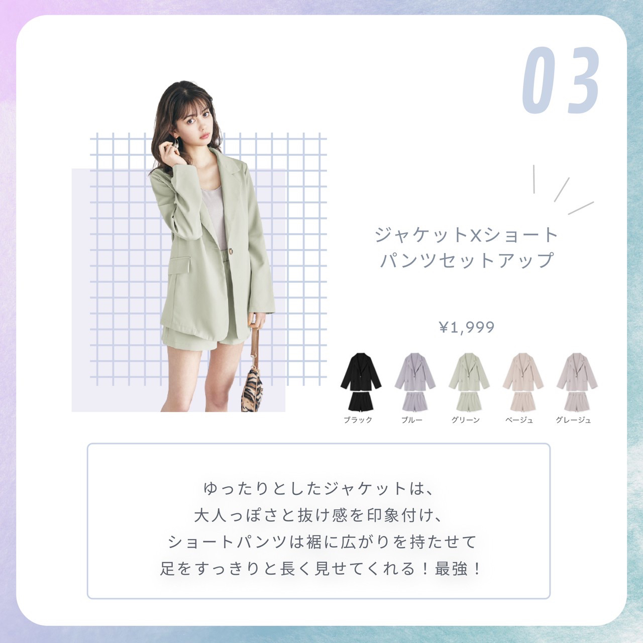 ˏˋ骨格ストレート Grl セットアップ ˎˊ Sheer Jpが投稿したフォトブック Sharee