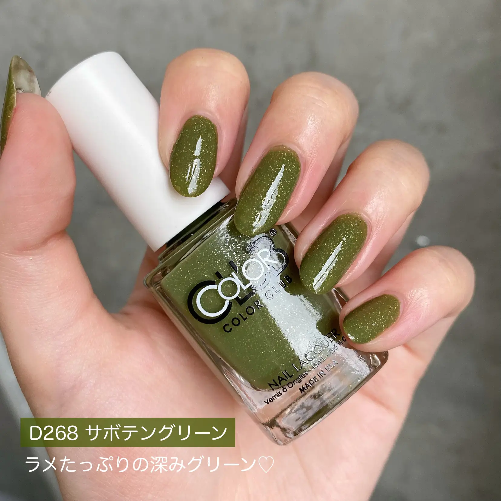 COLOR CLUB サボテングリーン - ネイルカラー