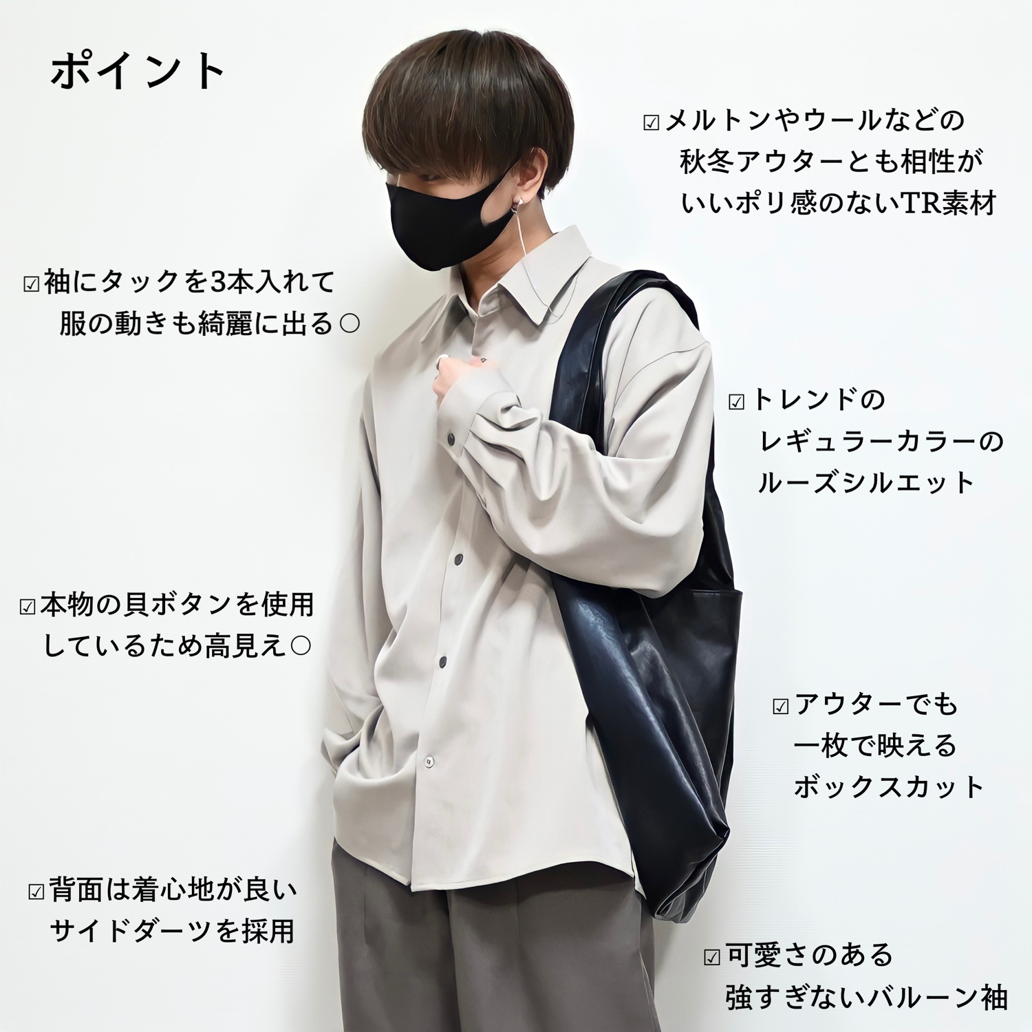 エモい男子になれる秋服 Masakiが投稿したフォトブック Lemon8