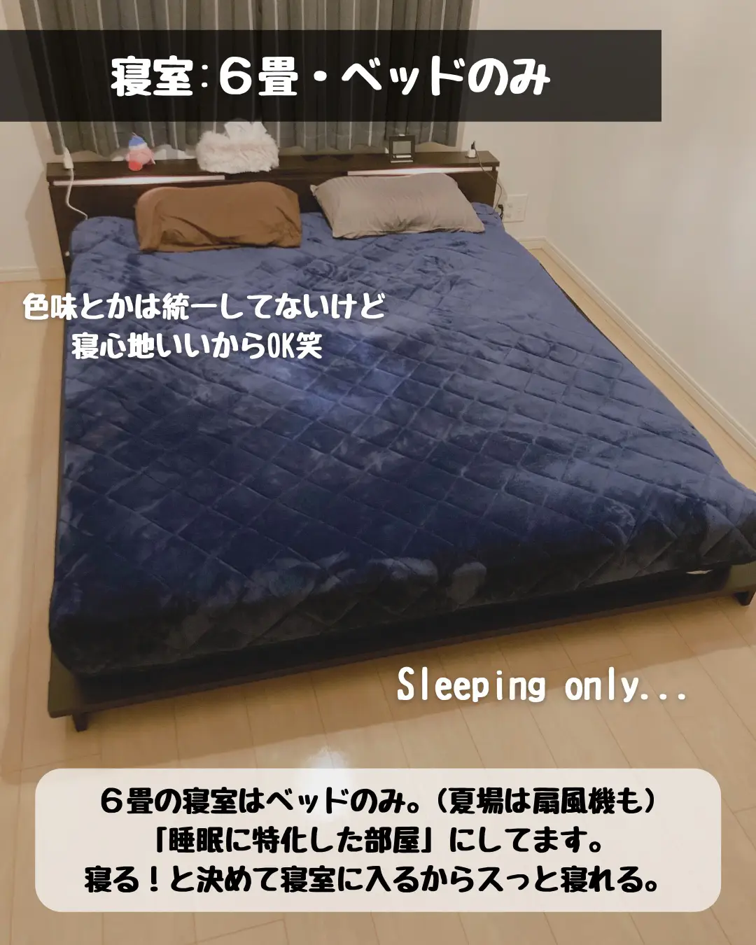 めちゃくちゃ快適ベッド事情 きんぐ 楽で便利な暮らしが投稿したフォトブック Lemon8