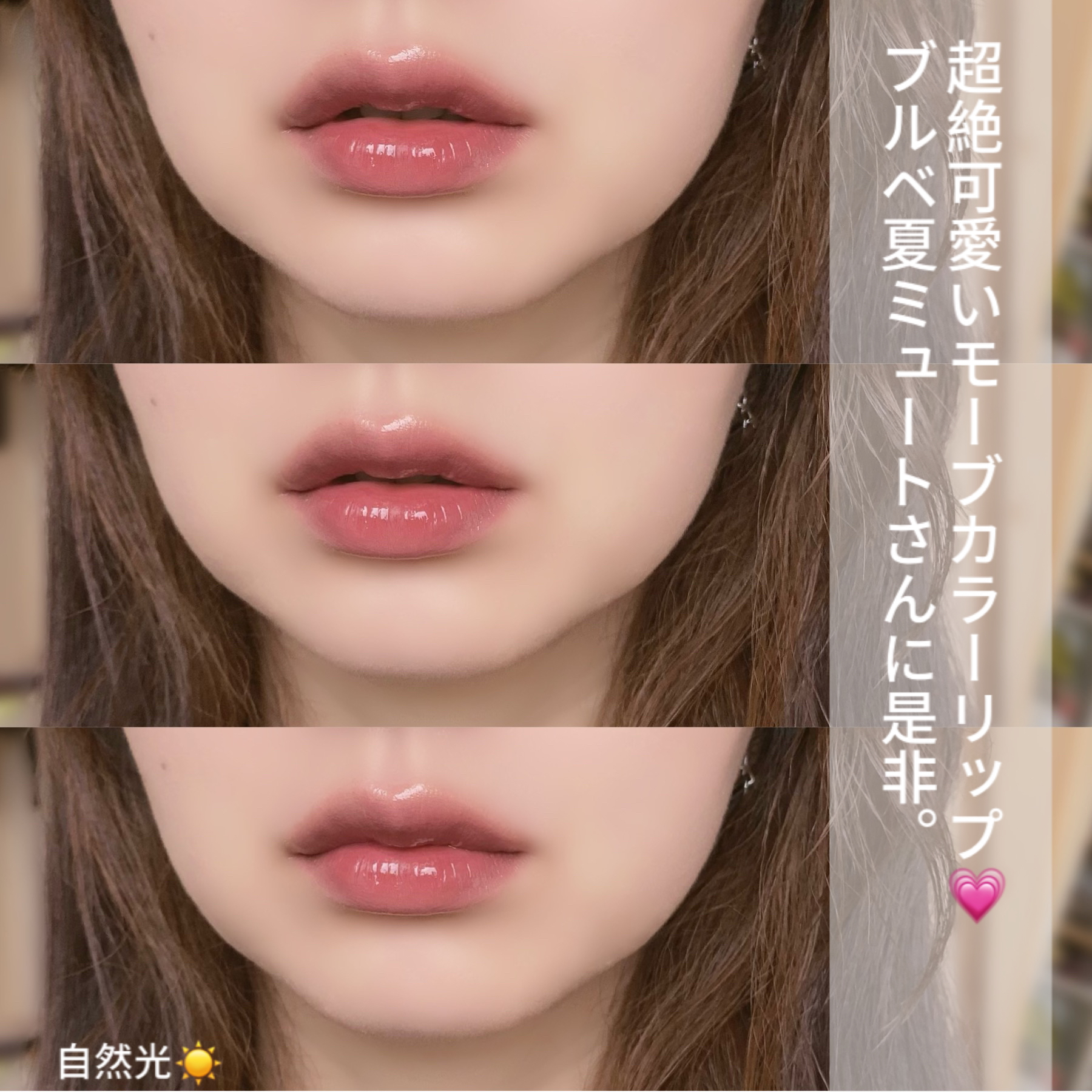 オシャレモーブカラーリップ Nan Cotsuが投稿したフォトブック Lemon8