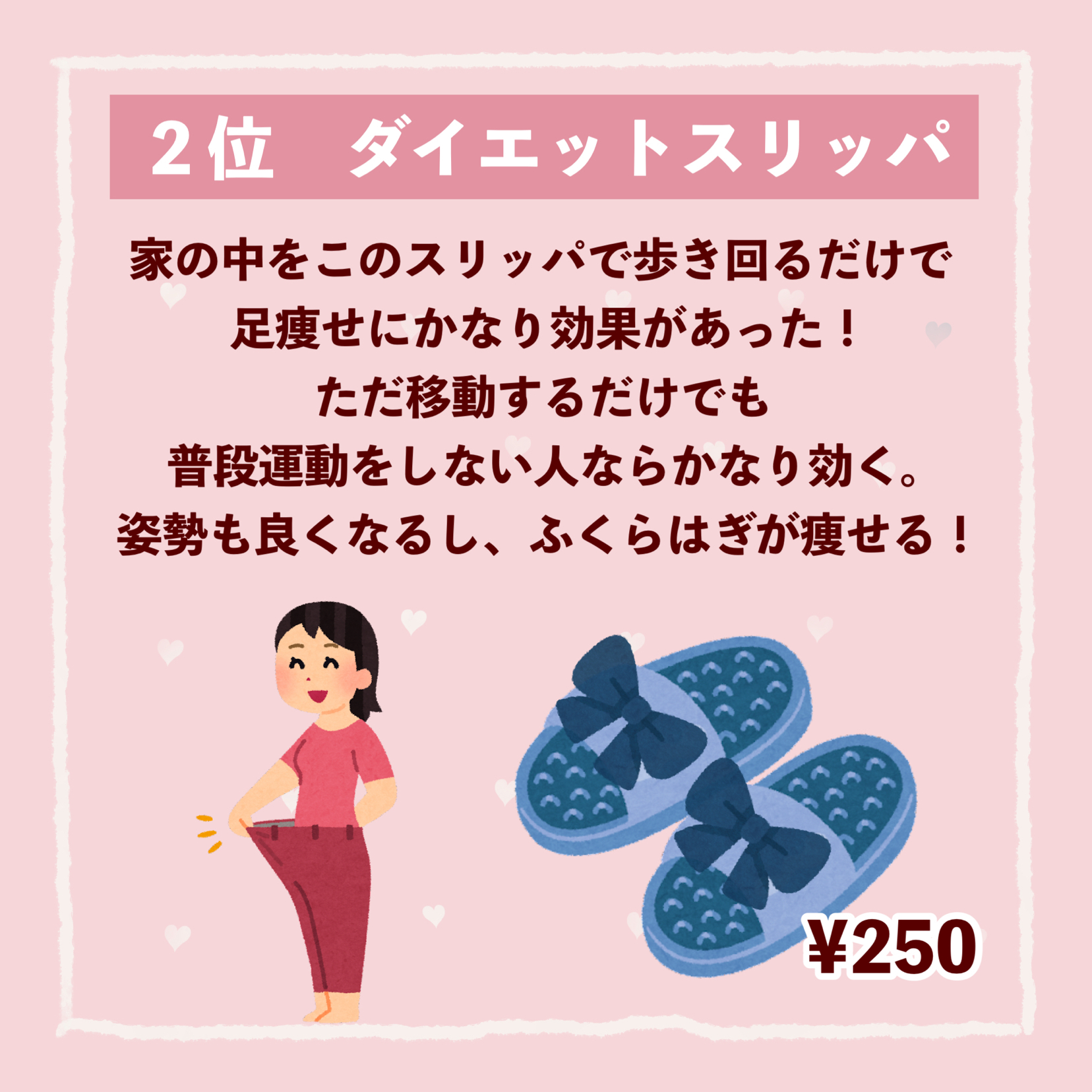 10キロ痩せた 100均ダイエットグッズ ぽん Cosmeが投稿したフォトブック Lemon8