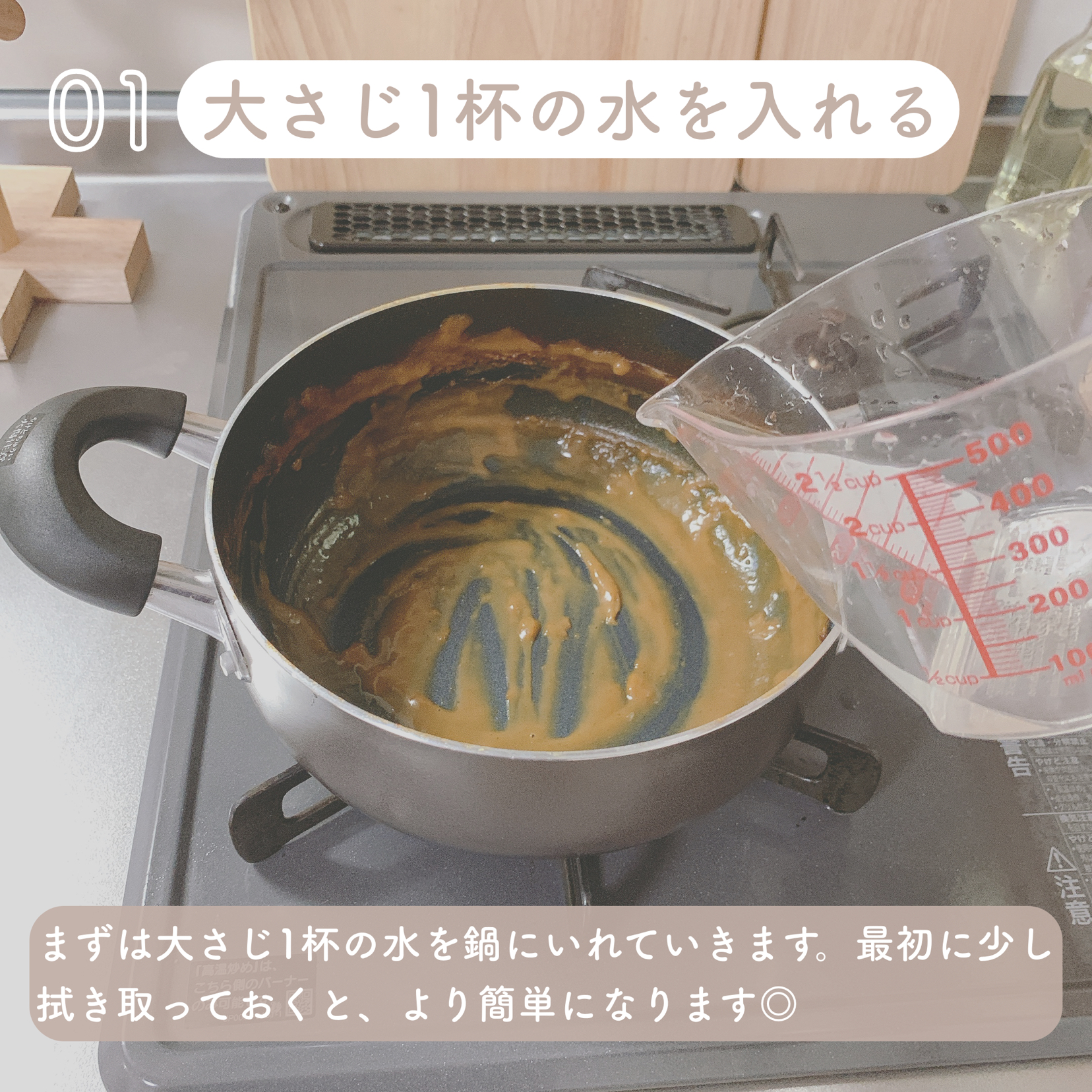 スポンジを死なせない正しい洗い方 Uma Kurashiが投稿したフォトブック Sharee