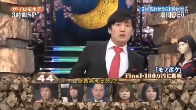 劇団ひとりがイロモネアで大爆発 会場が大爆笑に包まれる