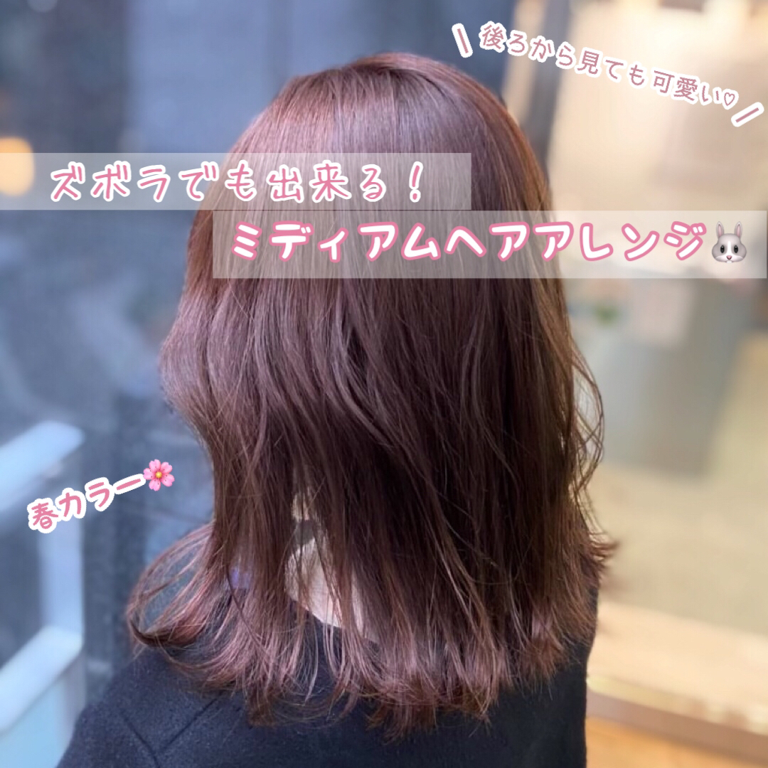 簡単可愛い ミディアムヘアアレンジ Moneが投稿したフォトブック Sharee