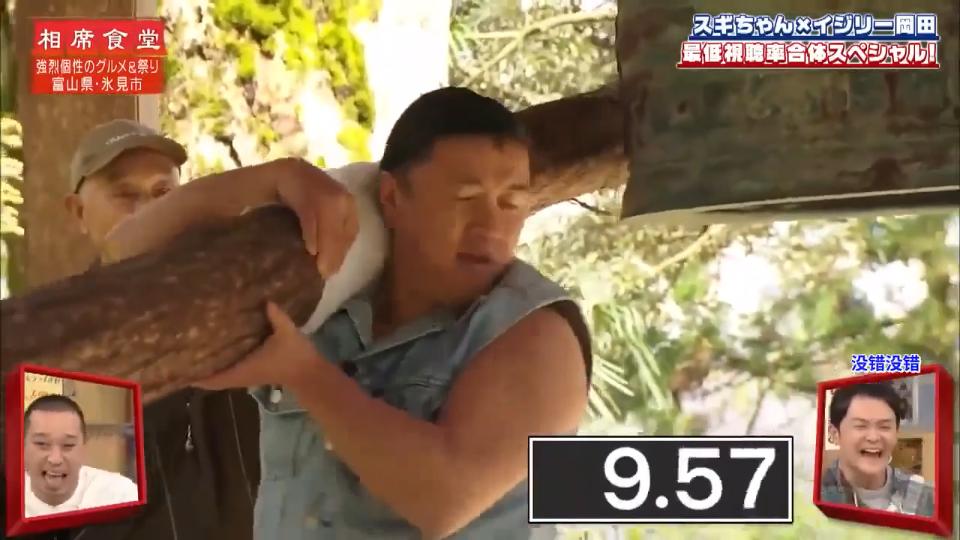 相席食堂 大悟が一番笑ったシーンがまじでおもろいwwww