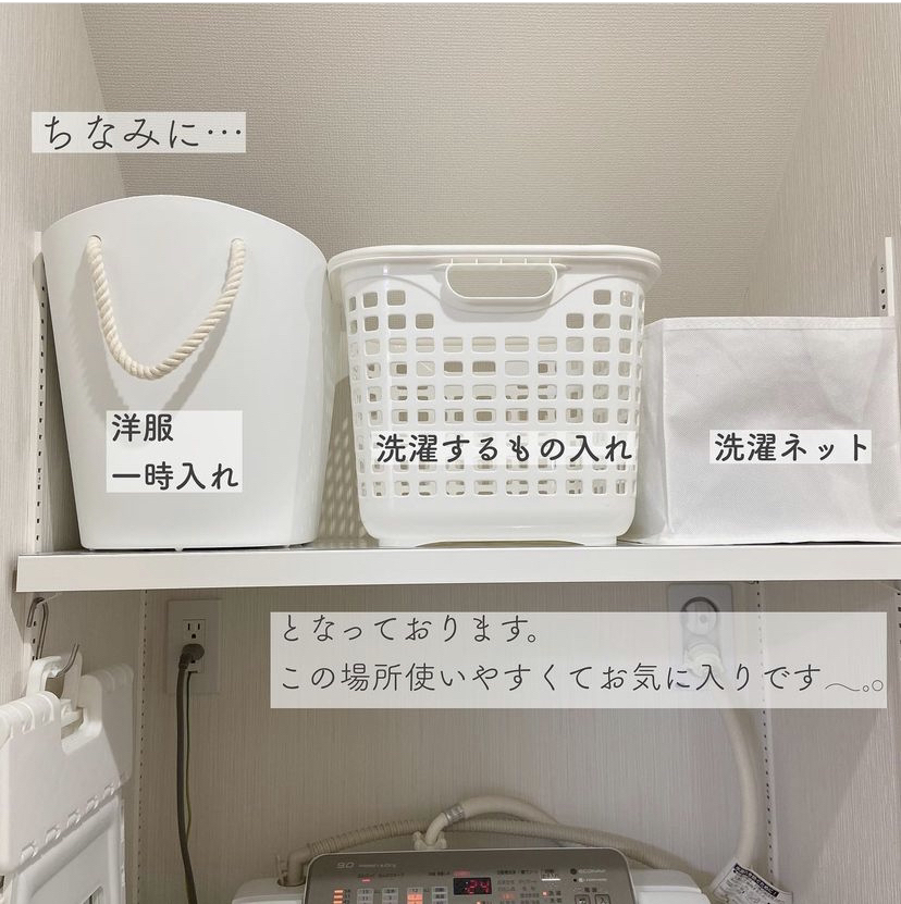 一時服置き場を作るとお部屋が散らかりません Yuukii Ismartが投稿したフォトブック Sharee