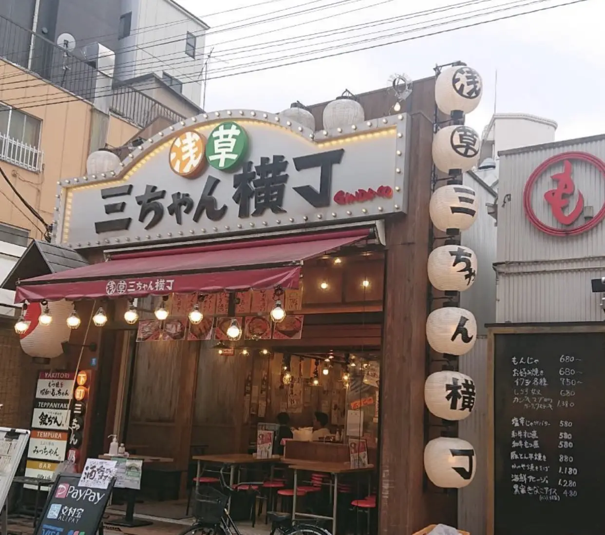 ホッピー横丁浅草 Lemon8