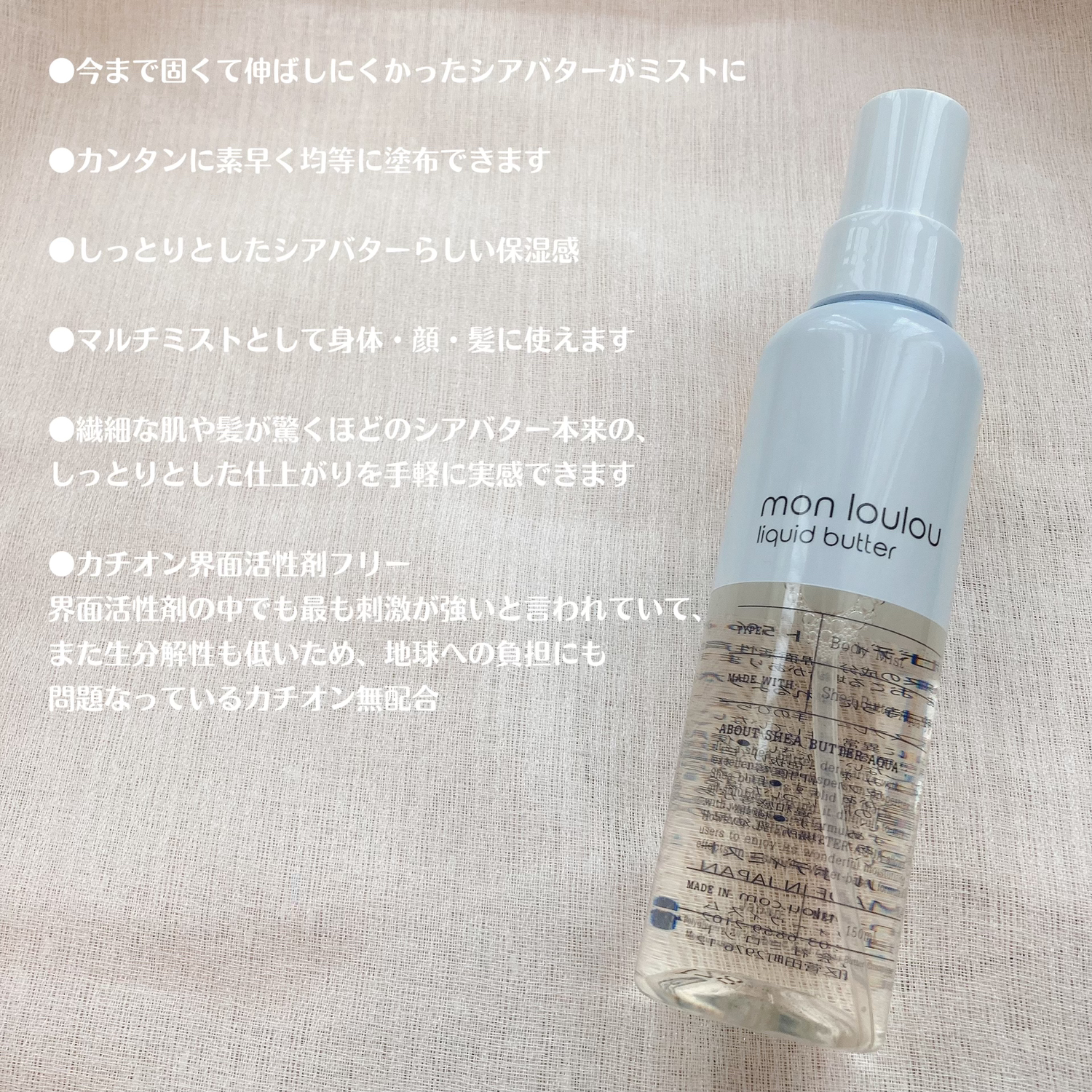 コレ1本で髪 顔 身体を簡単 時短保湿 めんどくさがり屋さんに ねるこyoutubeが投稿したフォトブック Lemon8