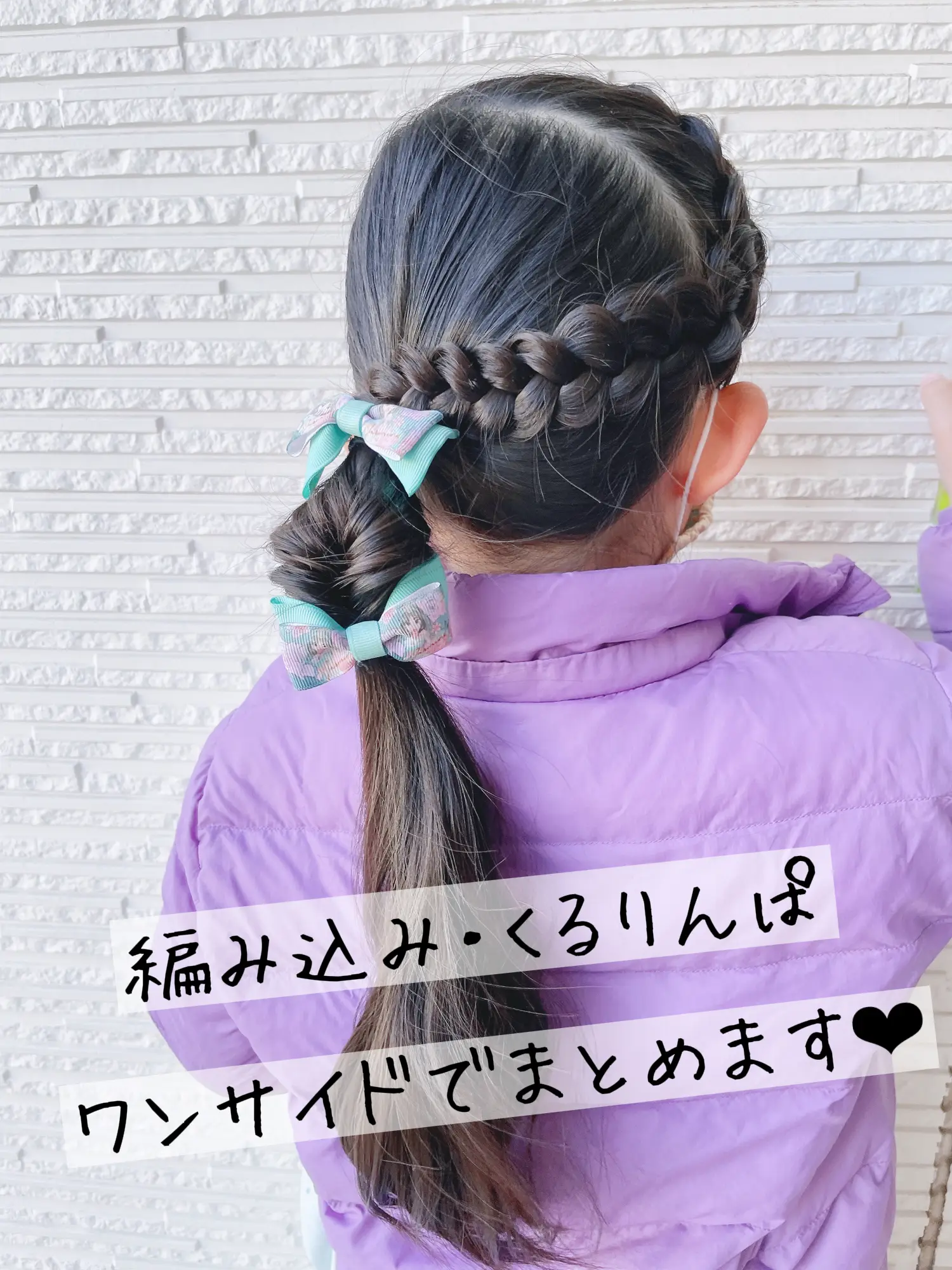 定形外郵便］盛り髪ベース Fululiｆuari（フルリフアリ） アップヘア ヘアアレンジに！大小各1個ずつの２個入り♪フルリフワリ